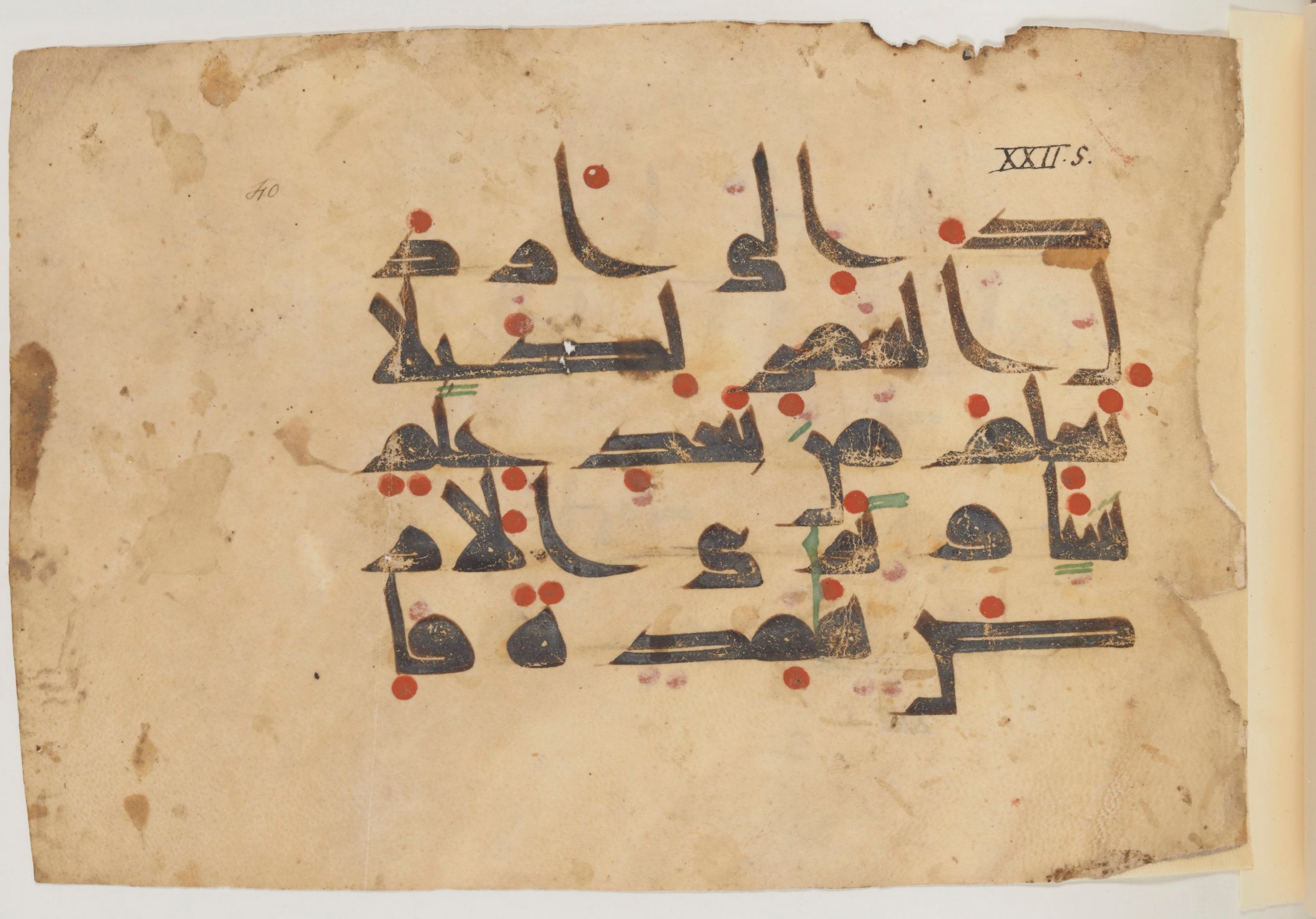 Paris, Bibliothèque nationale de France, Arabe 357 (Scan 1), in Early Kufic D.III script, showing Surah 22:5 from Mid 8th to Late 10th Century AD found in Fustat (Old Cairo), Egypt, currently housed at Bibliothèque nationale de France, Paris