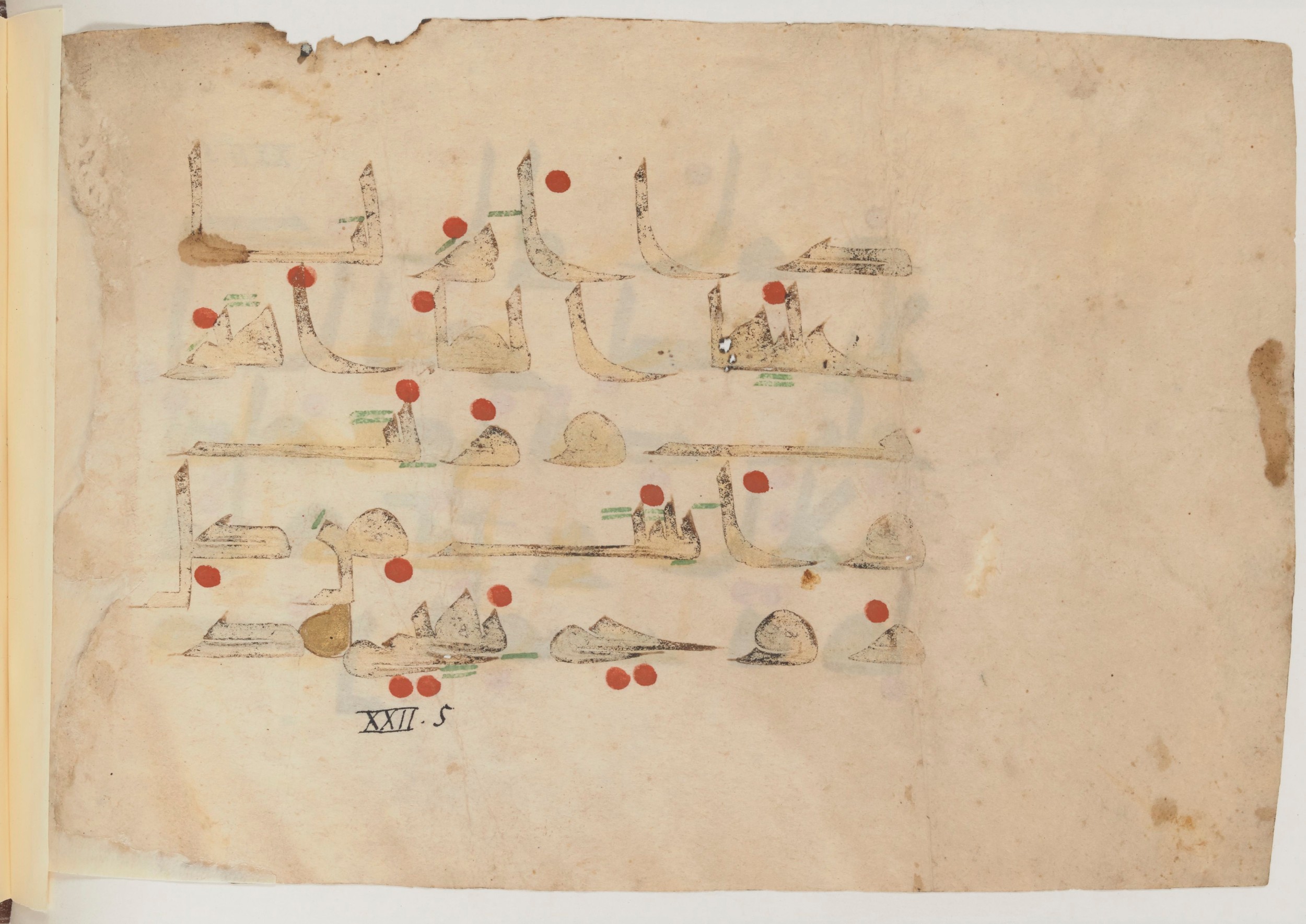 Paris, Bibliothèque nationale de France, Arabe 357, in Early Kufic D.III script, showing Surah 22:6 from Mid 8th to Late 10th Century AD found in Fustat (Old Cairo), Egypt, currently housed at Bibliothèque nationale de France, Paris