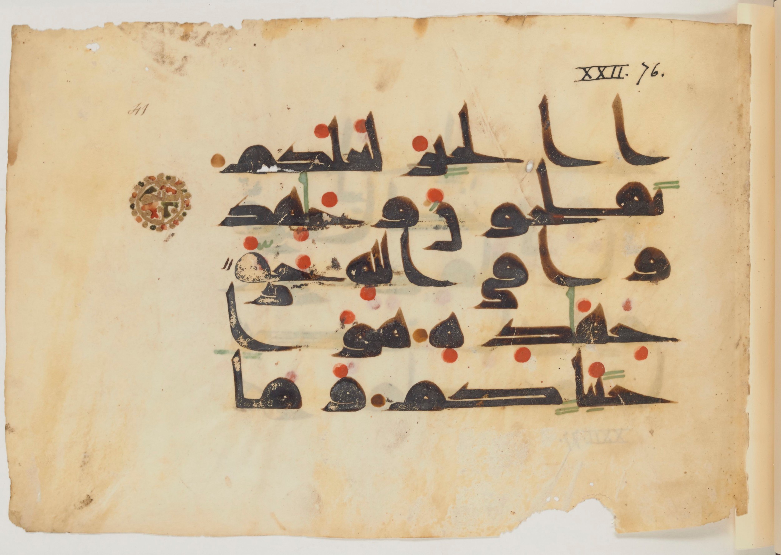 Paris, Bibliothèque nationale de France, Arabe 357, in Early Kufic D.III script, showing Surah 22:77 from Mid 8th to Late 10th Century AD found in Fustat (Old Cairo), Egypt, currently housed at Bibliothèque nationale de France, Paris