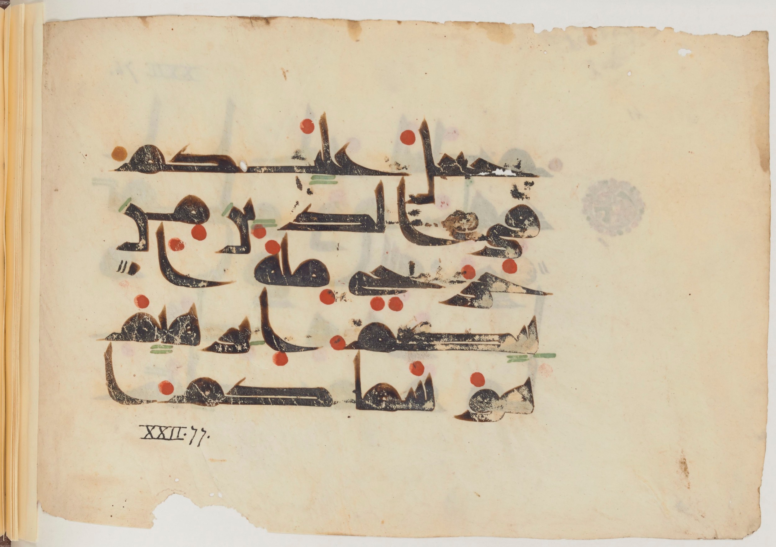 Paris, Bibliothèque nationale de France, Arabe 357 (Scan 2), in Early Kufic D.III script, showing Surah 22:78 from Mid 8th to Late 10th Century AD found in Fustat (Old Cairo), Egypt, currently housed at Bibliothèque nationale de France, Paris