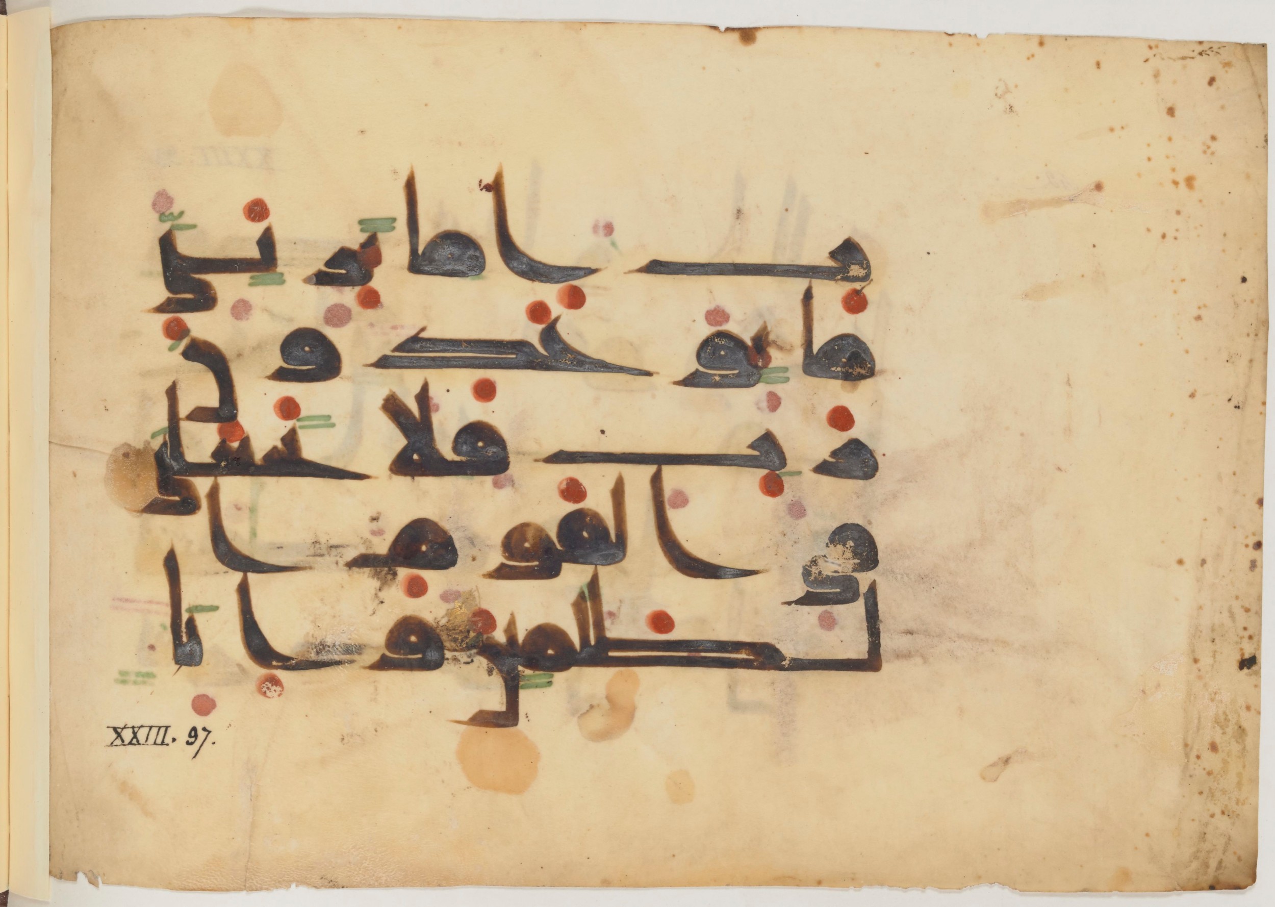 Paris, Bibliothèque nationale de France, Arabe 357 (Scan 2), in Early Kufic D.III script, showing Surah 23:93 from Mid 8th to Late 10th Century AD found in Fustat (Old Cairo), Egypt, currently housed at Bibliothèque nationale de France, Paris