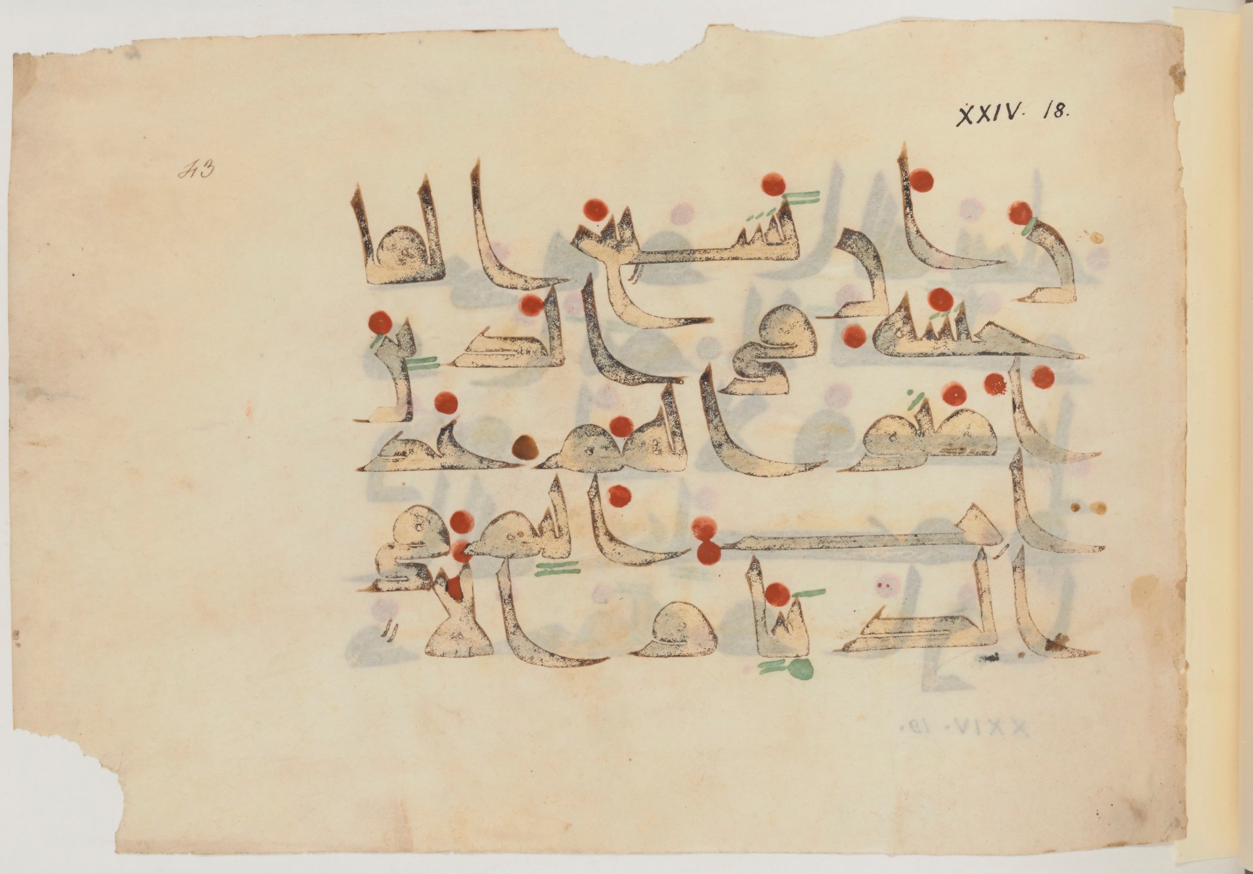 Paris, Bibliothèque nationale de France, Arabe 357 (Scan 1), in Early Kufic D.III script, showing Surah 24:19 from Mid 8th to Late 10th Century AD found in Fustat (Old Cairo), Egypt, currently housed at Bibliothèque nationale de France, Paris