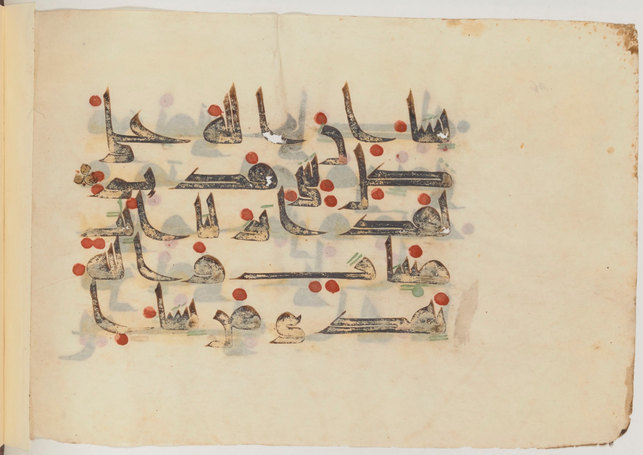Paris, Bibliothèque nationale de France, Arabe 357 (Scan 1), in Early Kufic D.III script, showing Surah 24:46 from Mid 8th to Late 10th Century AD found in Fustat (Old Cairo), Egypt, currently housed at Bibliothèque nationale de France, Paris