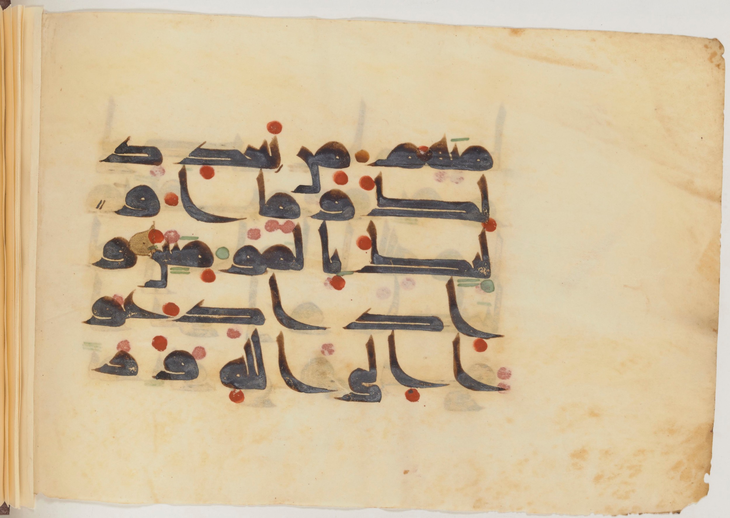 Paris, Bibliothèque nationale de France, Arabe 357 (Scan 1), in Early Kufic D.III script, showing Surah 24:48 from Mid 8th to Late 10th Century AD found in Fustat (Old Cairo), Egypt, currently housed at Bibliothèque nationale de France, Paris