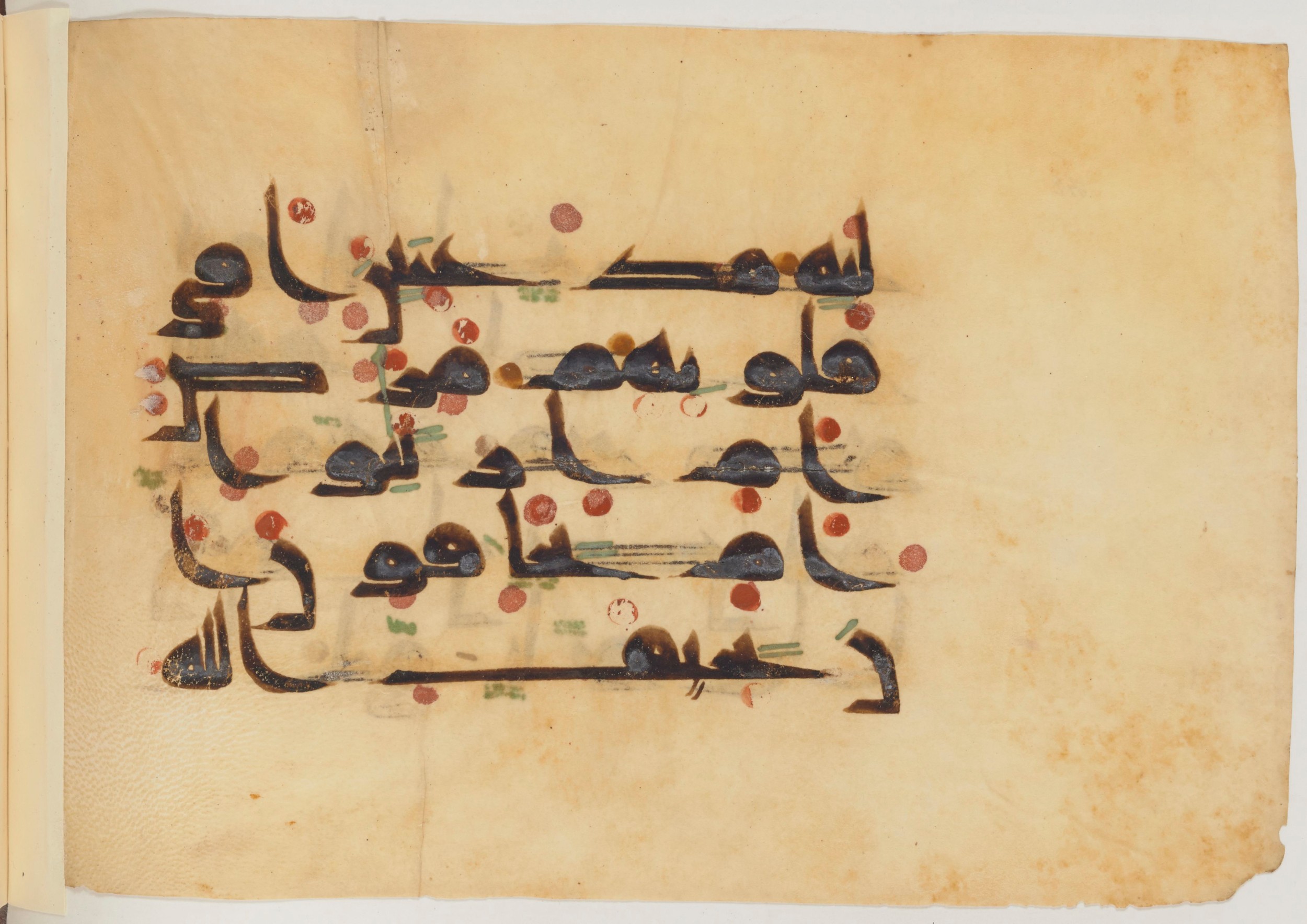Paris, Bibliothèque nationale de France, Arabe 357 (Scan 2), in Early Kufic D.III script, showing Surah 24:49 from Mid 8th to Late 10th Century AD found in Fustat (Old Cairo), Egypt, currently housed at Bibliothèque nationale de France, Paris