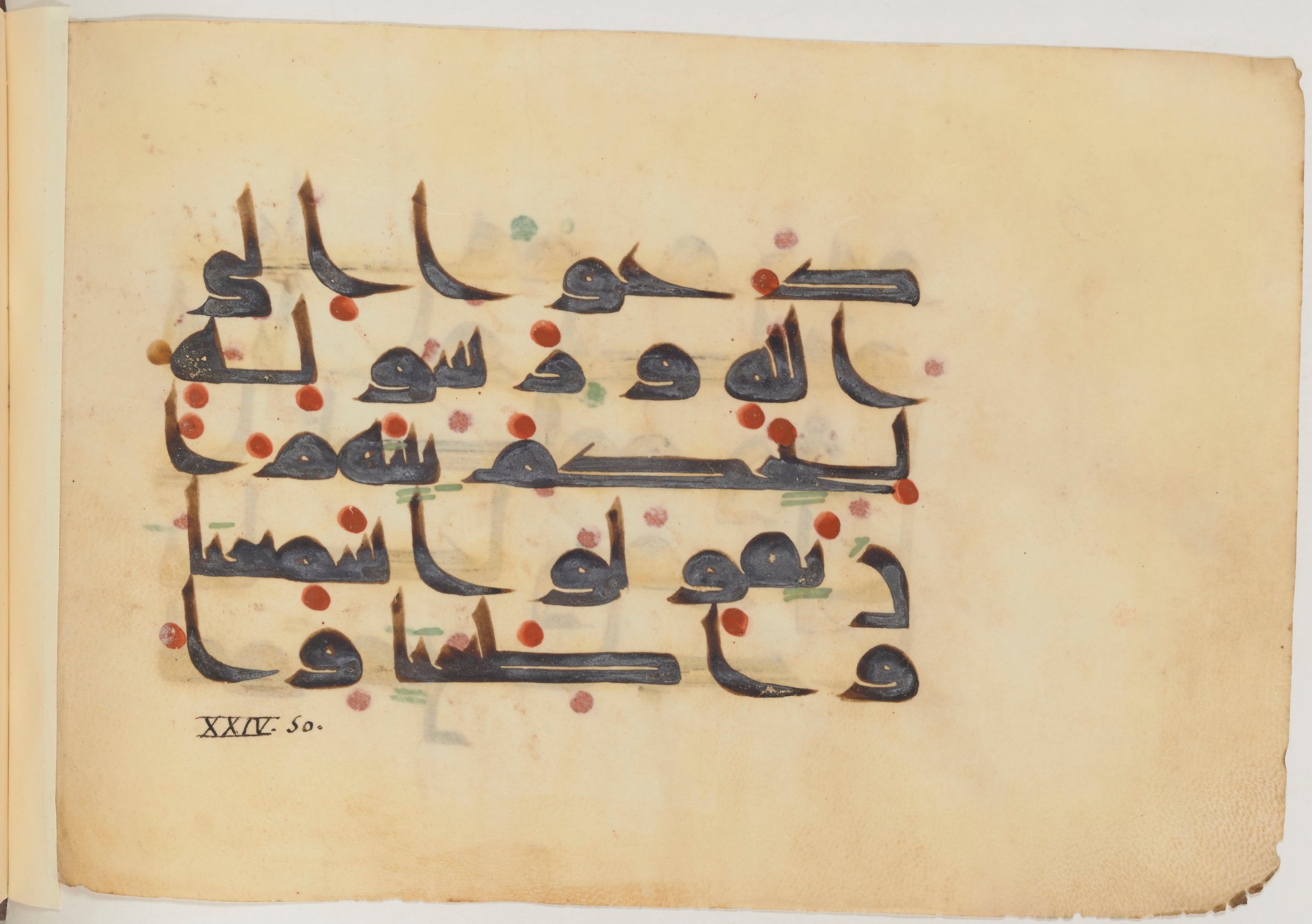 Paris, Bibliothèque nationale de France, Arabe 357 (Scan 2), in Early Kufic D.III script, showing Surah 24:51 from Mid 8th to Late 10th Century AD found in Fustat (Old Cairo), Egypt, currently housed at Bibliothèque nationale de France, Paris