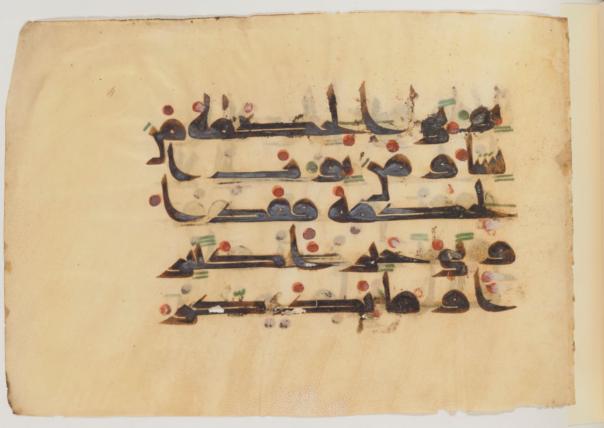 Paris, Bibliothèque nationale de France, Arabe 357 (Scan 1), in Early Kufic D.III script, showing Surah 2:269 from Mid 8th to Late 10th Century AD found in Fustat (Old Cairo), Egypt, currently housed at Bibliothèque nationale de France, Paris