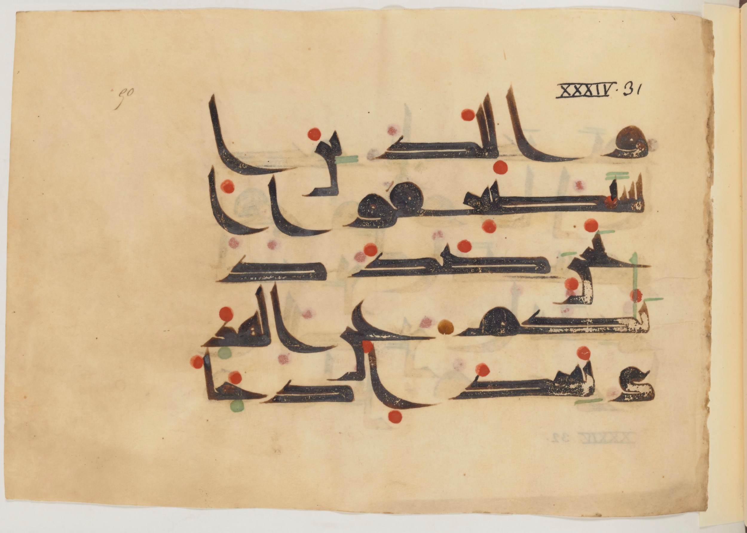Paris, Bibliothèque nationale de France, Arabe 357 (Scan 1), in Early Kufic D.III script, showing Surah 34:32 from Mid 8th to Late 10th Century AD found in Fustat (Old Cairo), Egypt, currently housed at Bibliothèque nationale de France, Paris