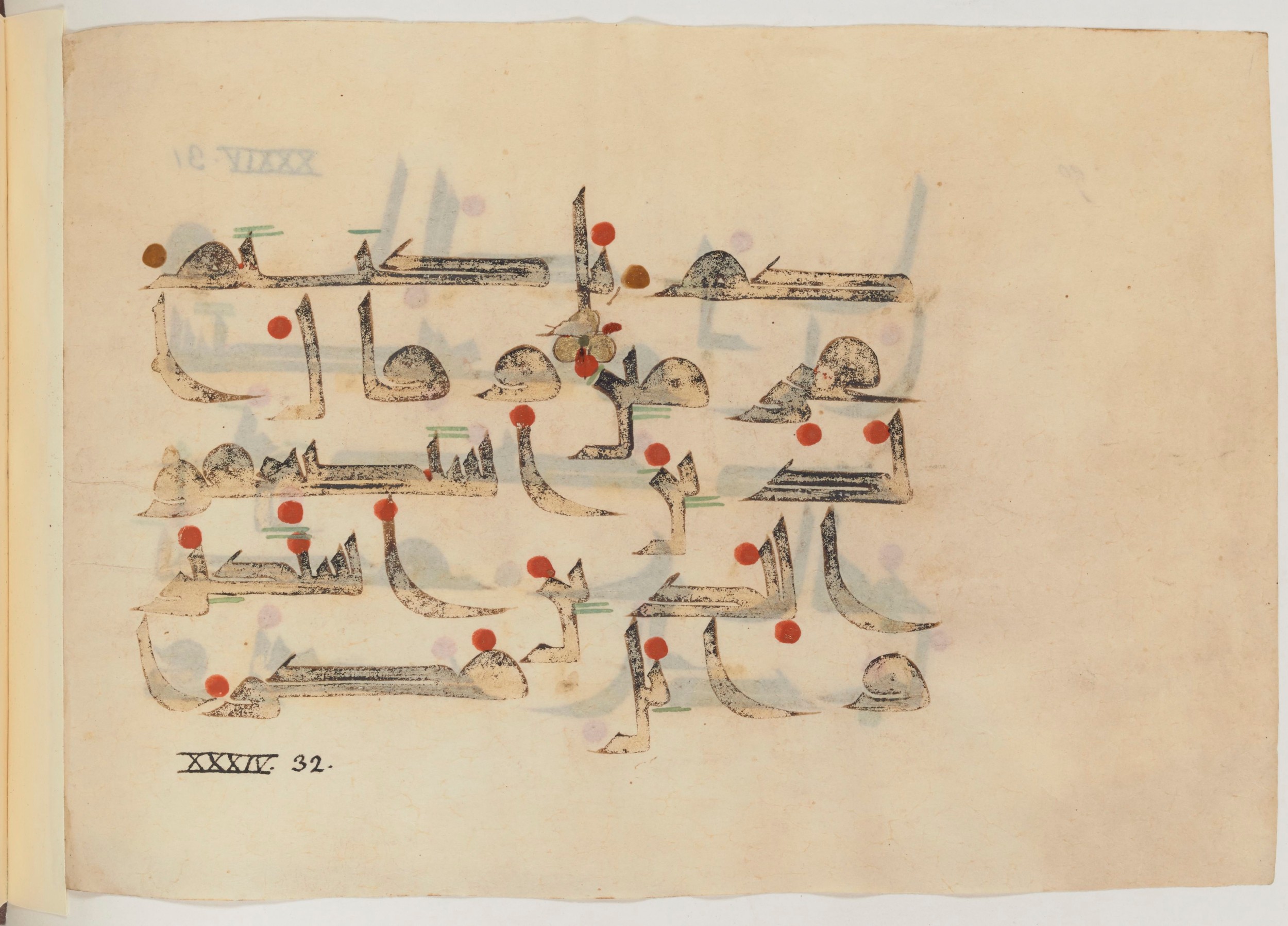 Paris, Bibliothèque nationale de France, Arabe 357 (Scan 1), in Early Kufic D.III script, showing Surah 34:33 from Mid 8th to Late 10th Century AD found in Fustat (Old Cairo), Egypt, currently housed at Bibliothèque nationale de France, Paris