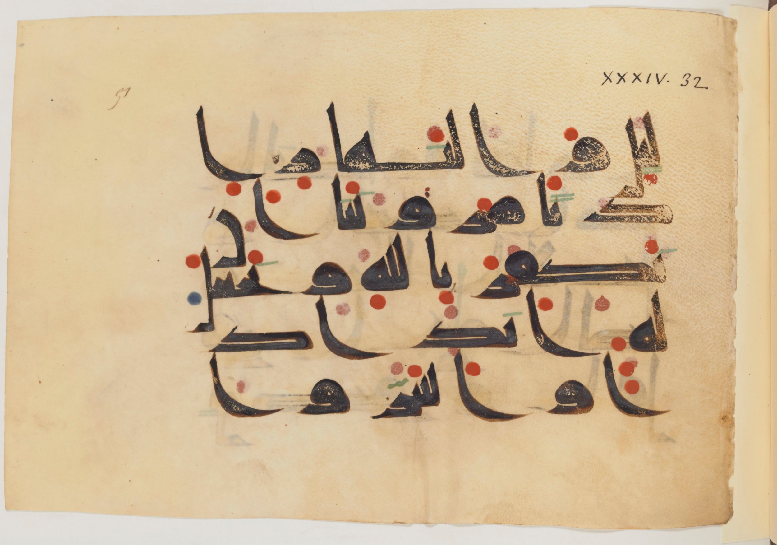 Paris, Bibliothèque nationale de France, Arabe 357 (Scan 2), in Early Kufic D.III script, showing Surah 34:33 from Mid 8th to Late 10th Century AD found in Fustat (Old Cairo), Egypt, currently housed at Bibliothèque nationale de France, Paris