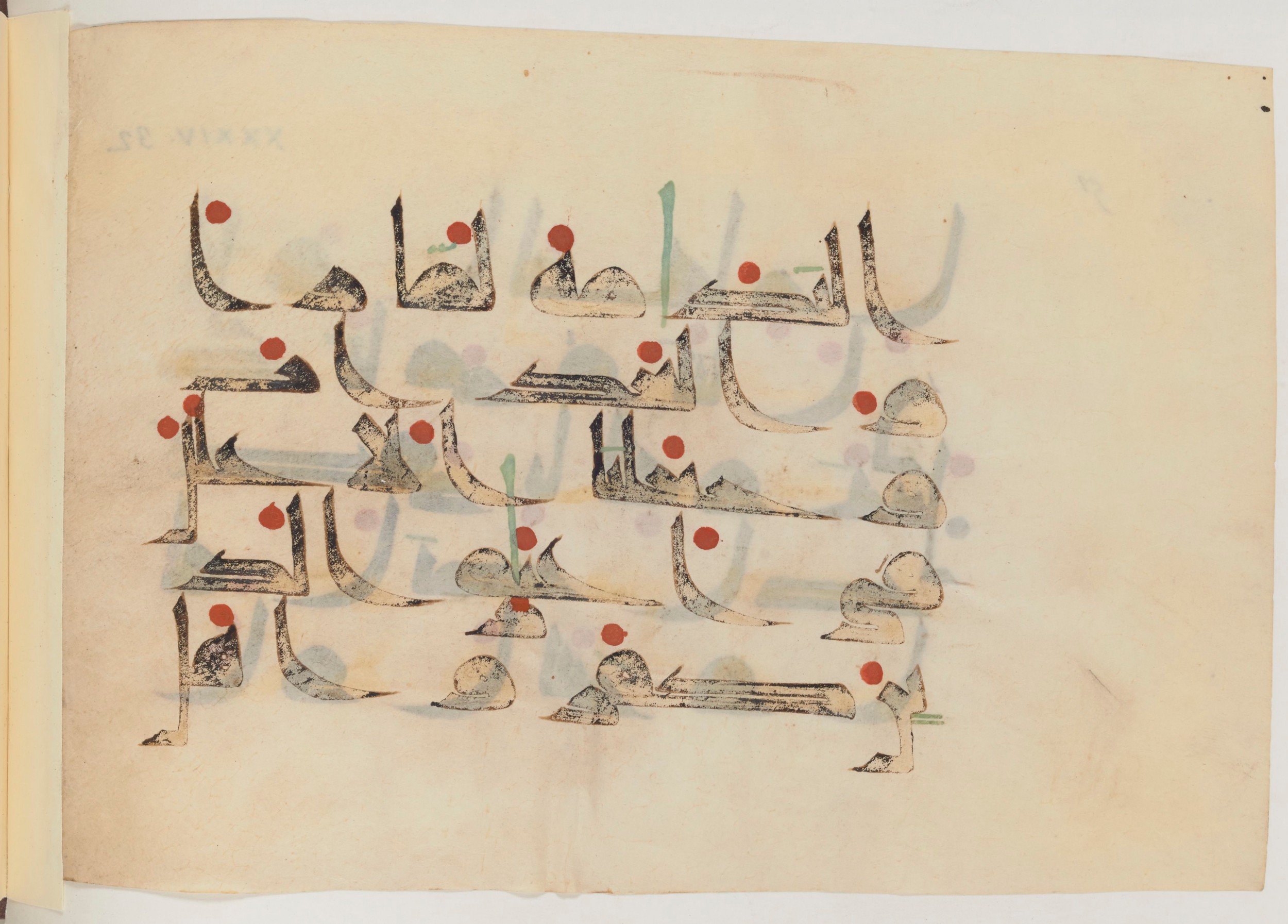 Paris, Bibliothèque nationale de France, Arabe 357 (Scan 3), in Early Kufic D.III script, showing Surah 34:33 from Mid 8th to Late 10th Century AD found in Fustat (Old Cairo), Egypt, currently housed at Bibliothèque nationale de France, Paris