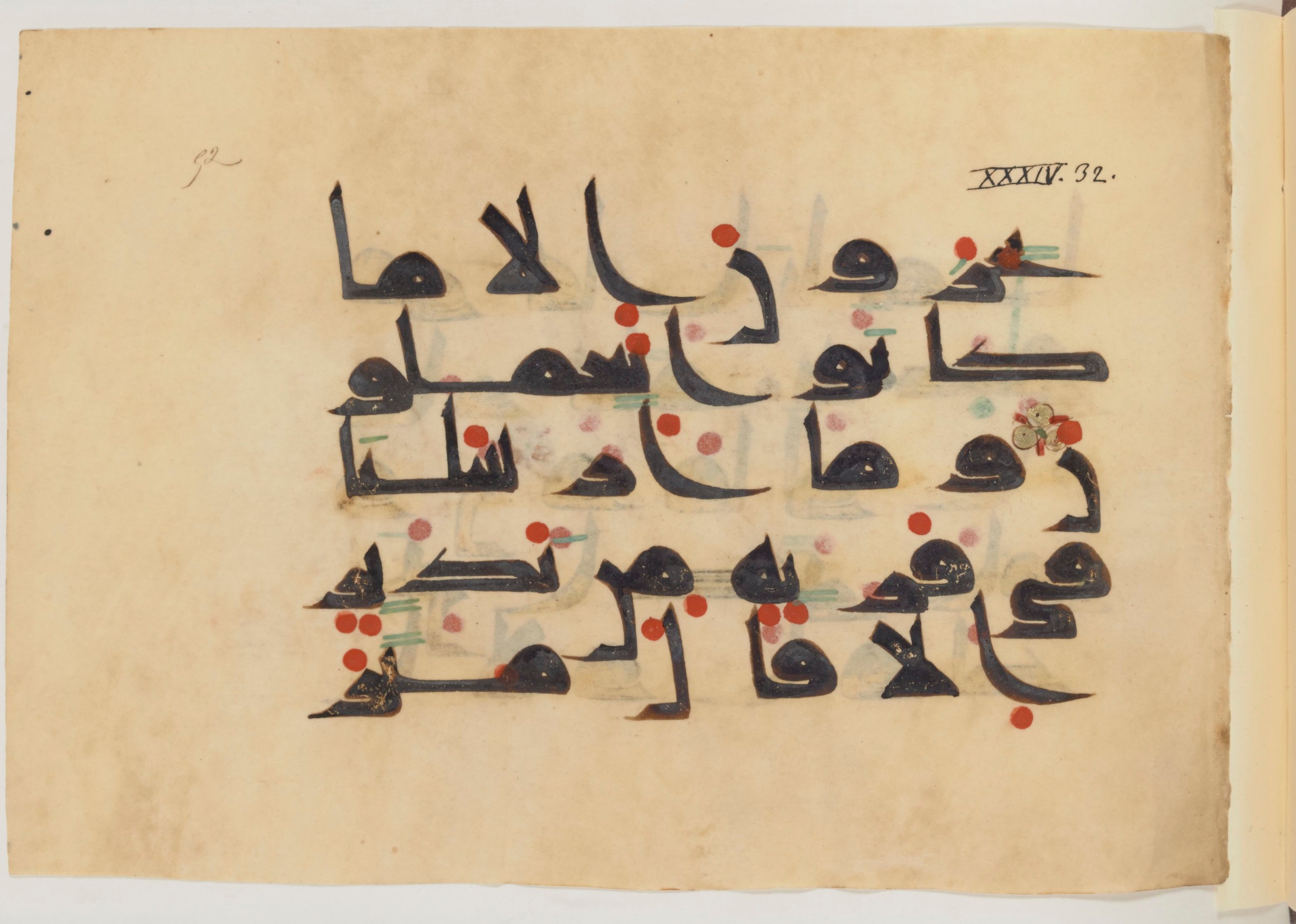 Paris, Bibliothèque nationale de France, Arabe 357 (Scan 4), in Early Kufic D.III script, showing Surah 34:33 from Mid 8th to Late 10th Century AD found in Fustat (Old Cairo), Egypt, currently housed at Bibliothèque nationale de France, Paris