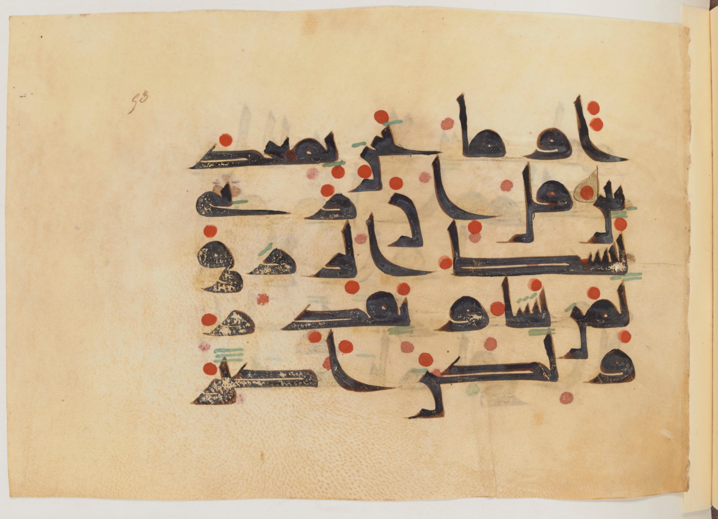 Paris, Bibliothèque nationale de France, Arabe 357 (Scan 1), in Early Kufic D.III script, showing Surah 34:36 from Mid 8th to Late 10th Century AD found in Fustat (Old Cairo), Egypt, currently housed at Bibliothèque nationale de France, Paris
