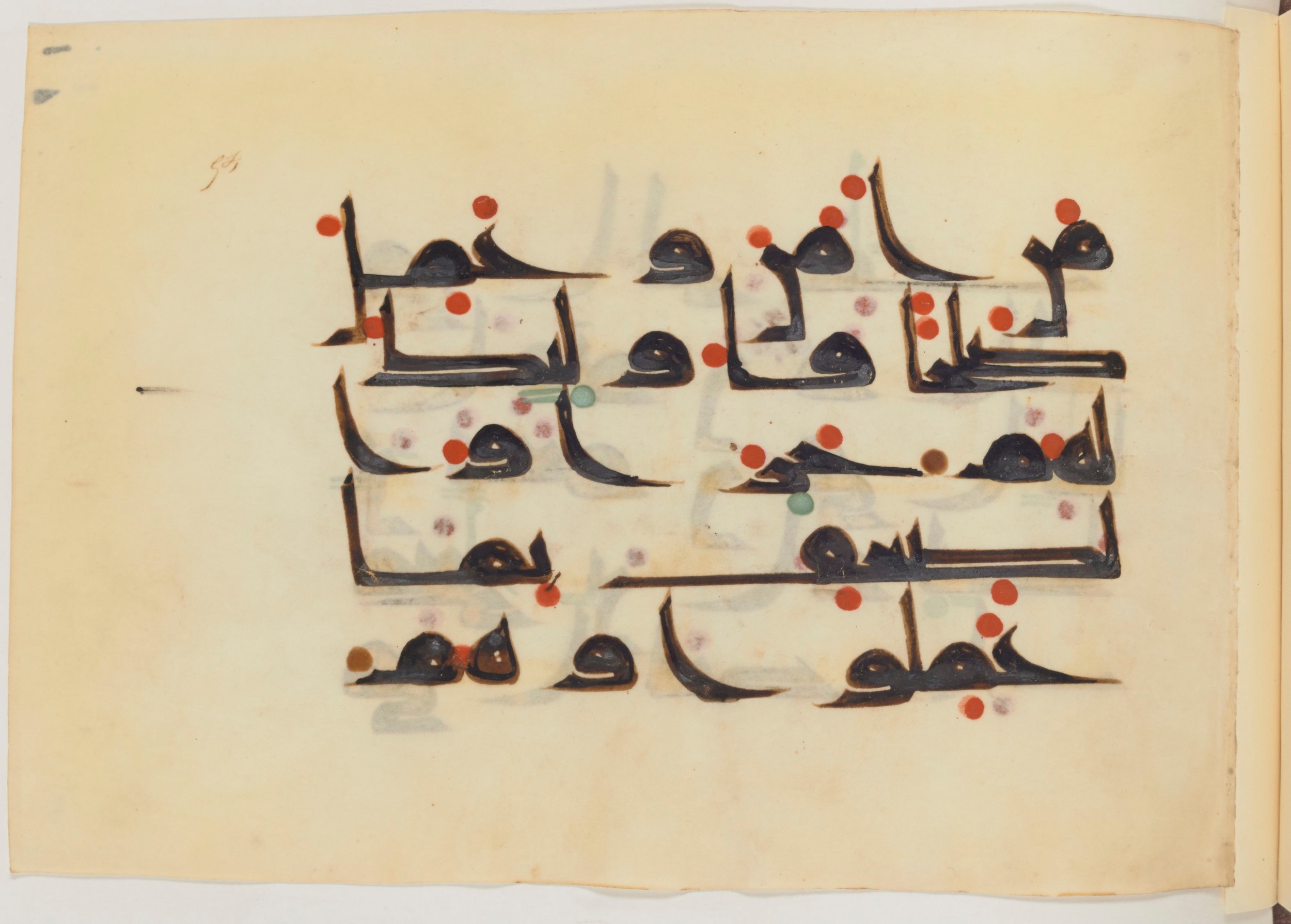 Paris, Bibliothèque nationale de France, Arabe 357 (Scan 2), in Early Kufic D.III script, showing Surah 34:37 from Mid 8th to Late 10th Century AD found in Fustat (Old Cairo), Egypt, currently housed at Bibliothèque nationale de France, Paris