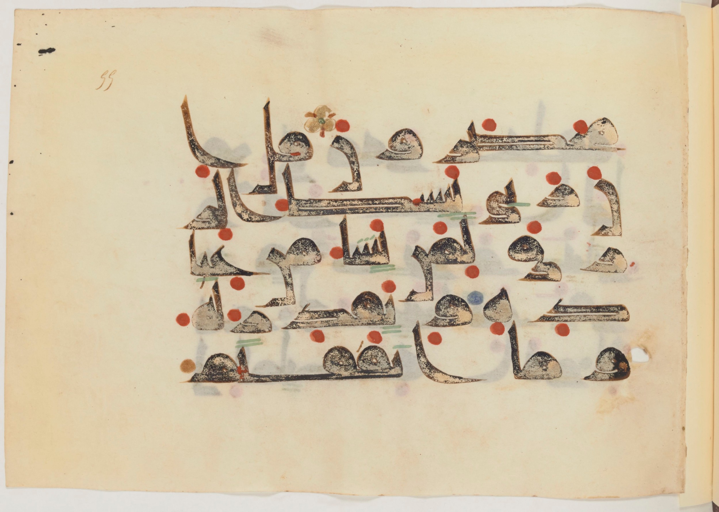 Paris, Bibliothèque nationale de France, Arabe 357 (Scan 2), in Early Kufic D.III script, showing Surah 34:38 from Mid 8th to Late 10th Century AD found in Fustat (Old Cairo), Egypt, currently housed at Bibliothèque nationale de France, Paris