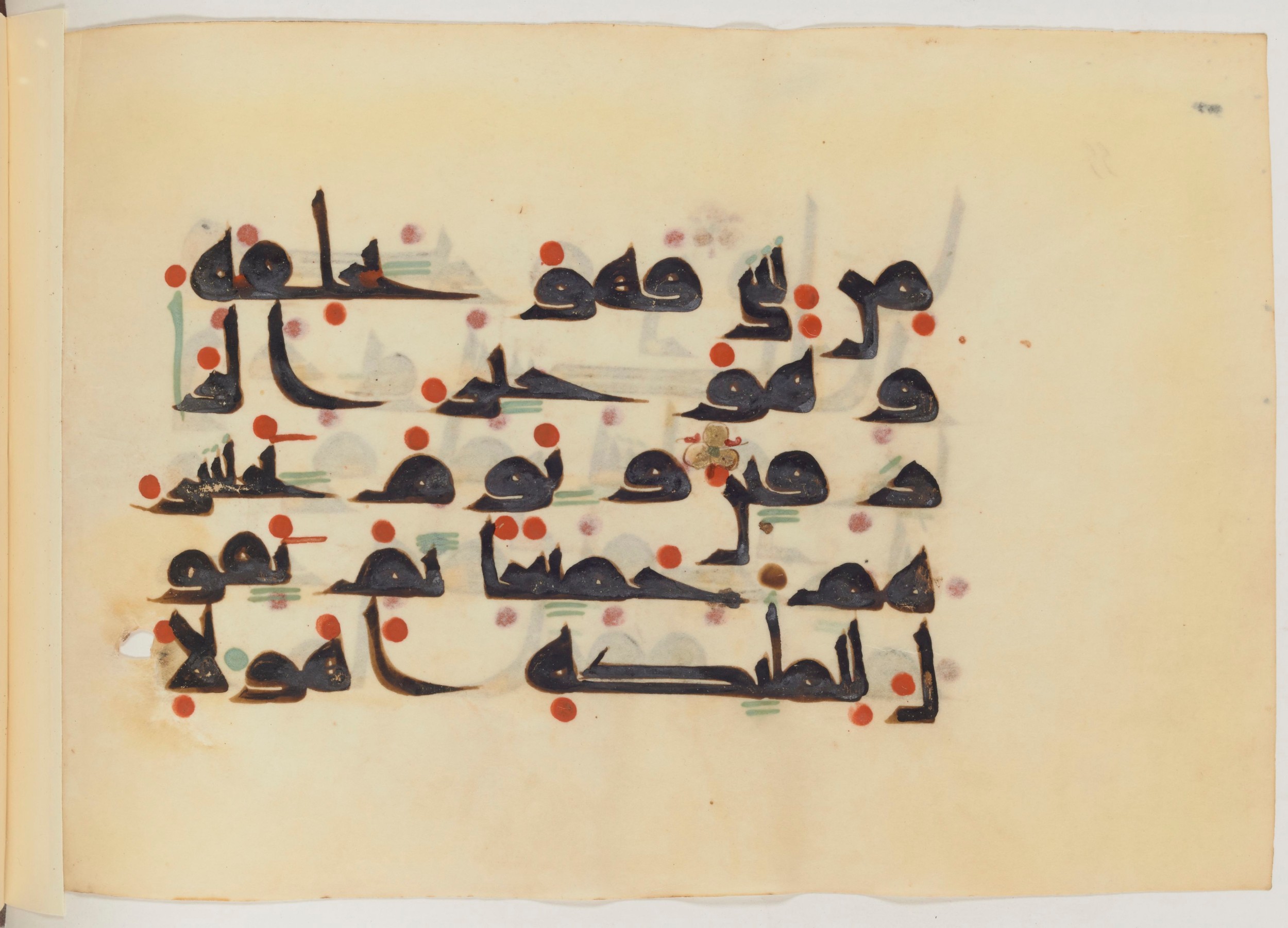 Paris, Bibliothèque nationale de France, Arabe 357 (Scan 1), in Early Kufic D.III script, showing Surah 34:40 from Mid 8th to Late 10th Century AD found in Fustat (Old Cairo), Egypt, currently housed at Bibliothèque nationale de France, Paris