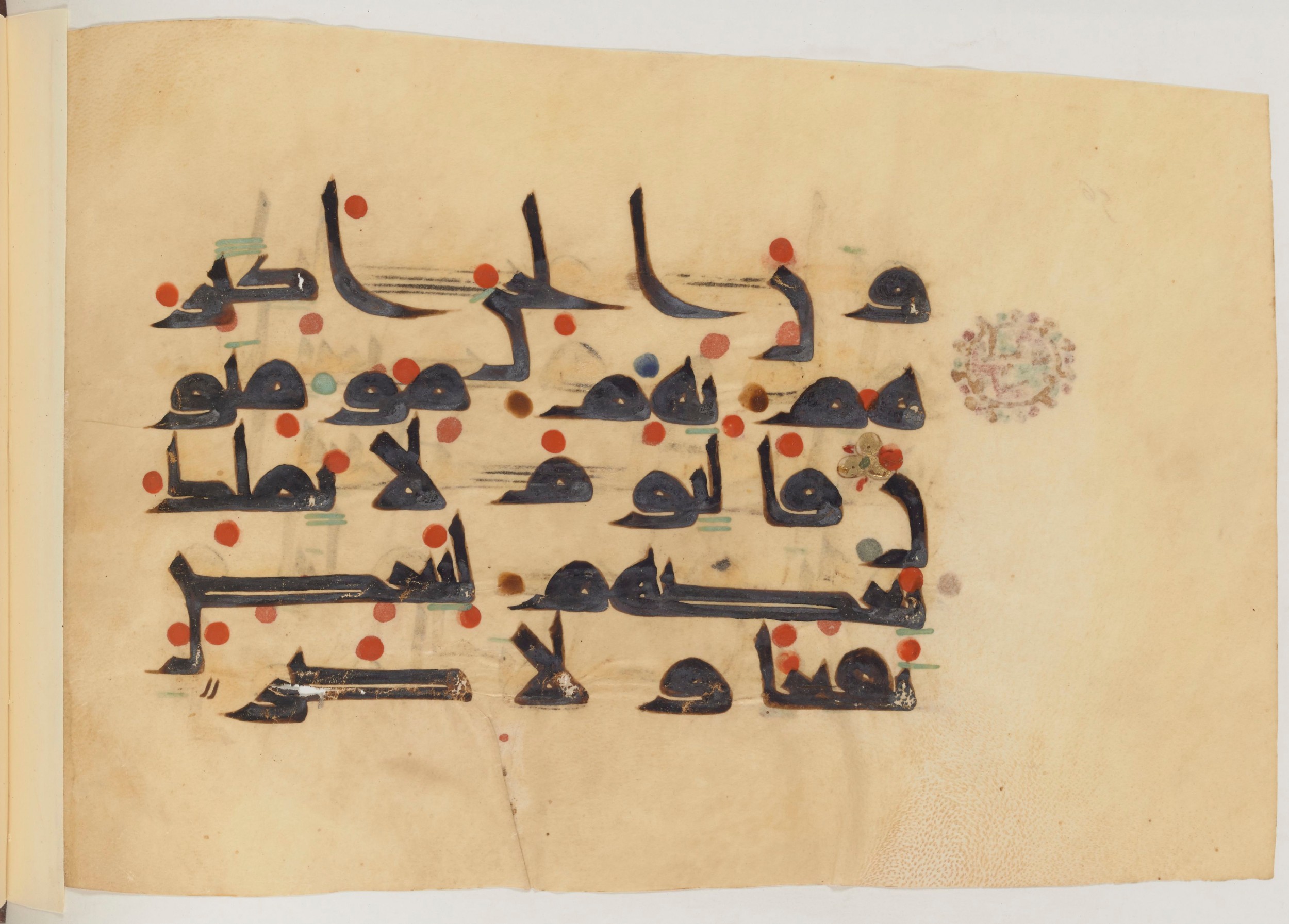 Paris, Bibliothèque nationale de France, Arabe 357 (Scan 2), in Early Kufic D.III script, showing Surah 34:41 from Mid 8th to Late 10th Century AD found in Fustat (Old Cairo), Egypt, currently housed at Bibliothèque nationale de France, Paris