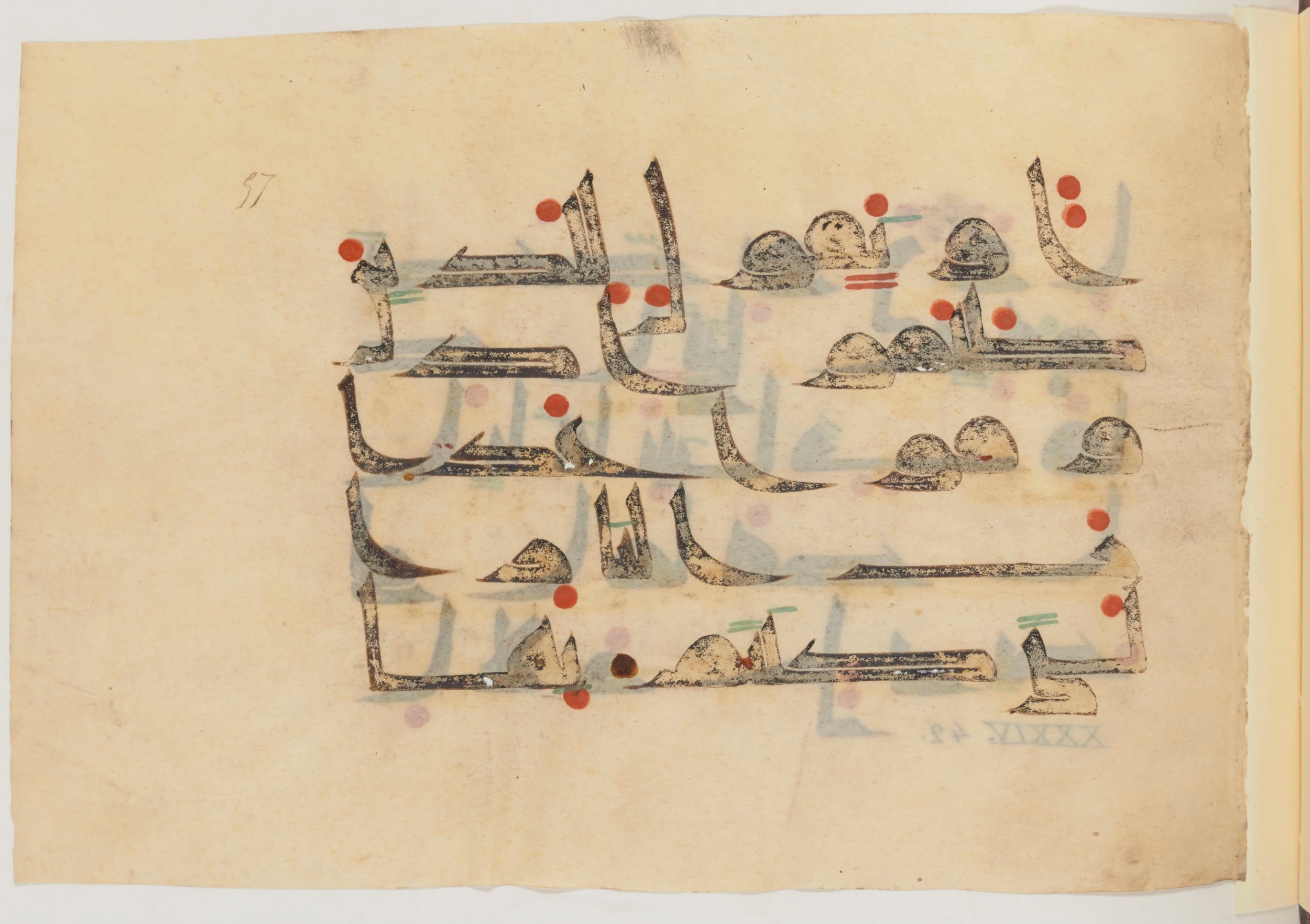 Paris, Bibliothèque nationale de France, Arabe 357 (Scan 2), in Early Kufic D.III script, showing Surah 34:42 from Mid 8th to Late 10th Century AD found in Fustat (Old Cairo), Egypt, currently housed at Bibliothèque nationale de France, Paris