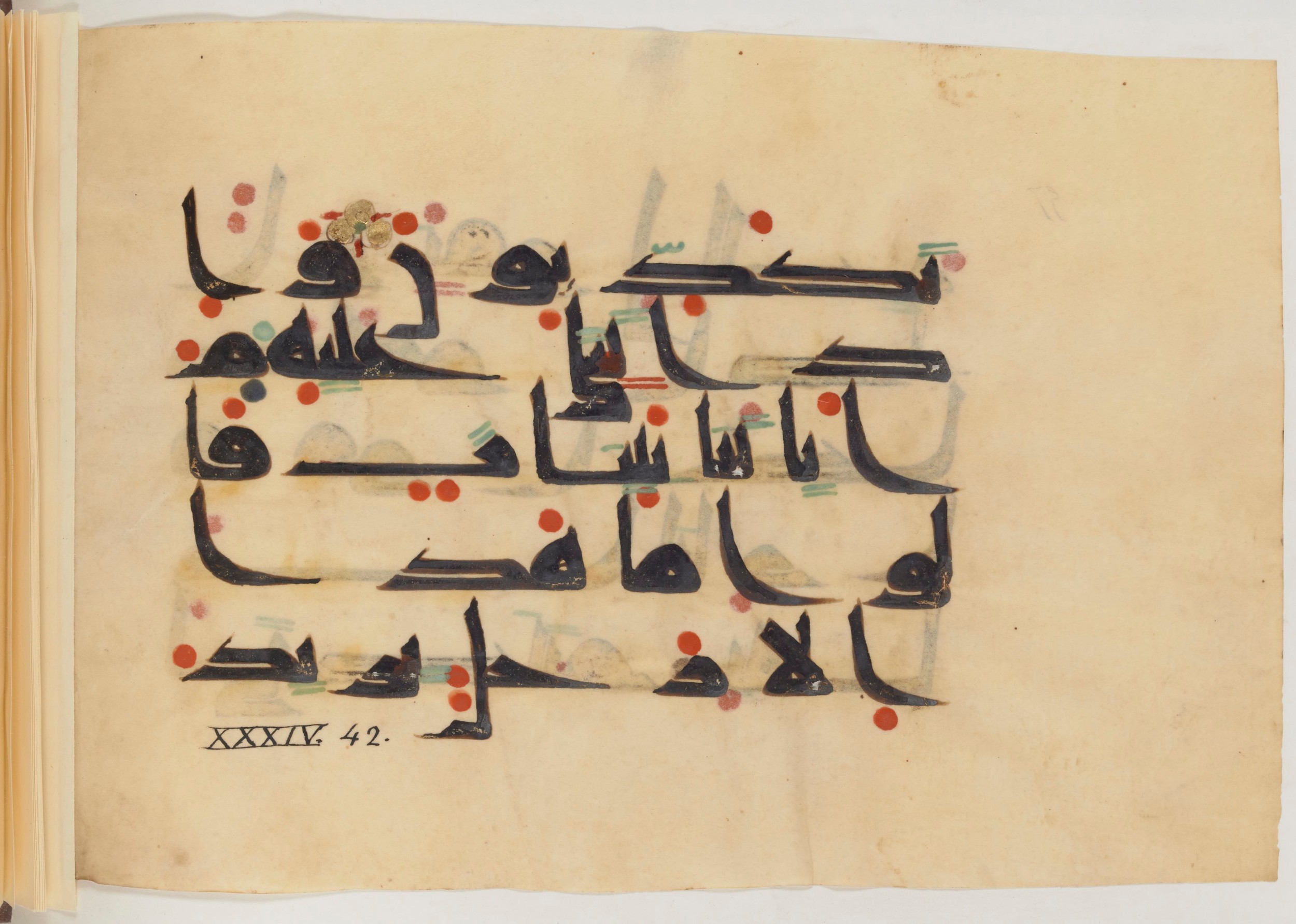Paris, Bibliothèque nationale de France, Arabe 357 (Scan 1), in Early Kufic D.III script, showing Surah 34:43 from Mid 8th to Late 10th Century AD found in Fustat (Old Cairo), Egypt, currently housed at Bibliothèque nationale de France, Paris