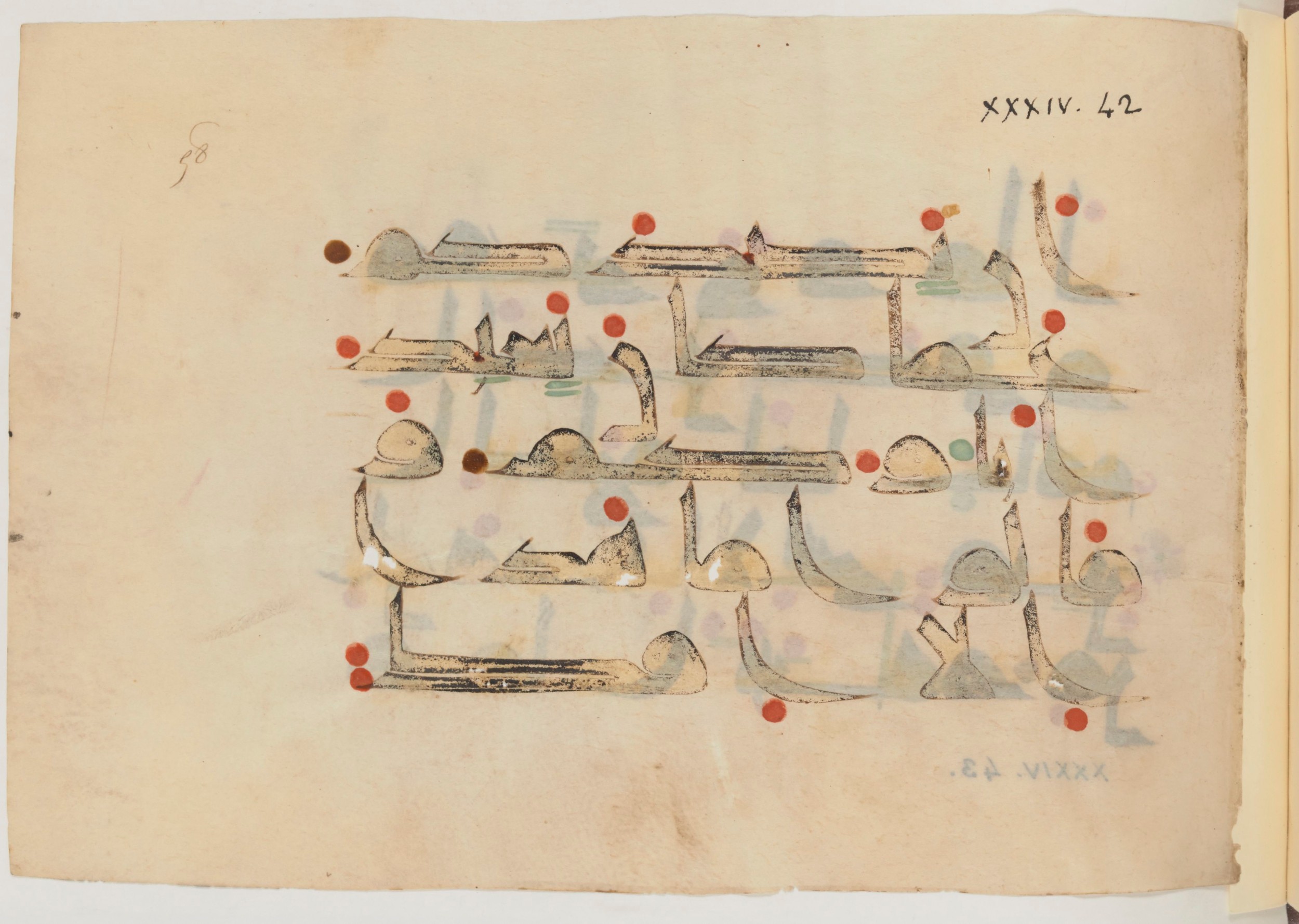 Paris, Bibliothèque nationale de France, Arabe 357 (Scan 2), in Early Kufic D.III script, showing Surah 34:43 from Mid 8th to Late 10th Century AD found in Fustat (Old Cairo), Egypt, currently housed at Bibliothèque nationale de France, Paris