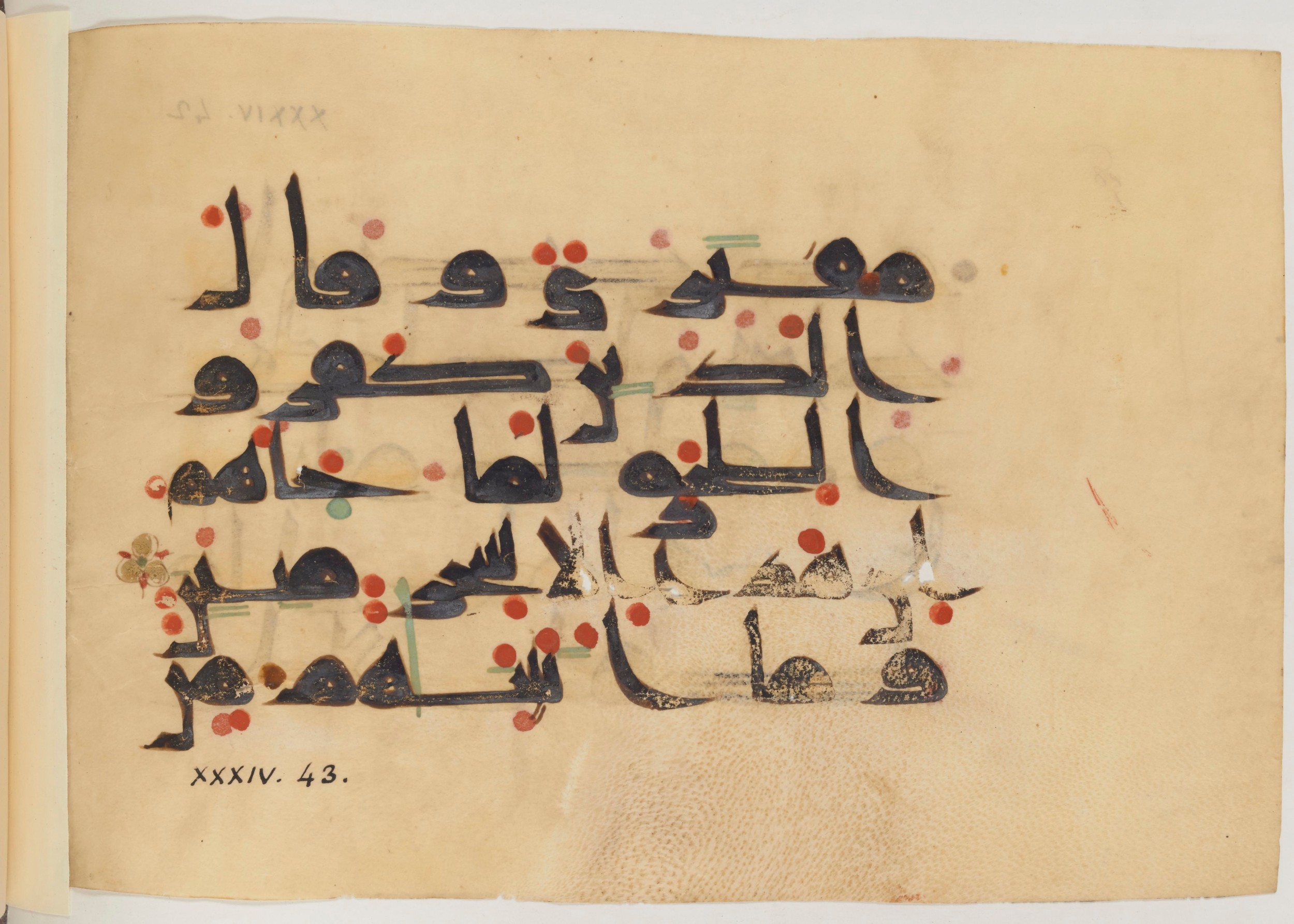 Paris, Bibliothèque nationale de France, Arabe 357, in Early Kufic D.III script, showing Surah 34:44 from Mid 8th to Late 10th Century AD found in Fustat (Old Cairo), Egypt, currently housed at Bibliothèque nationale de France, Paris