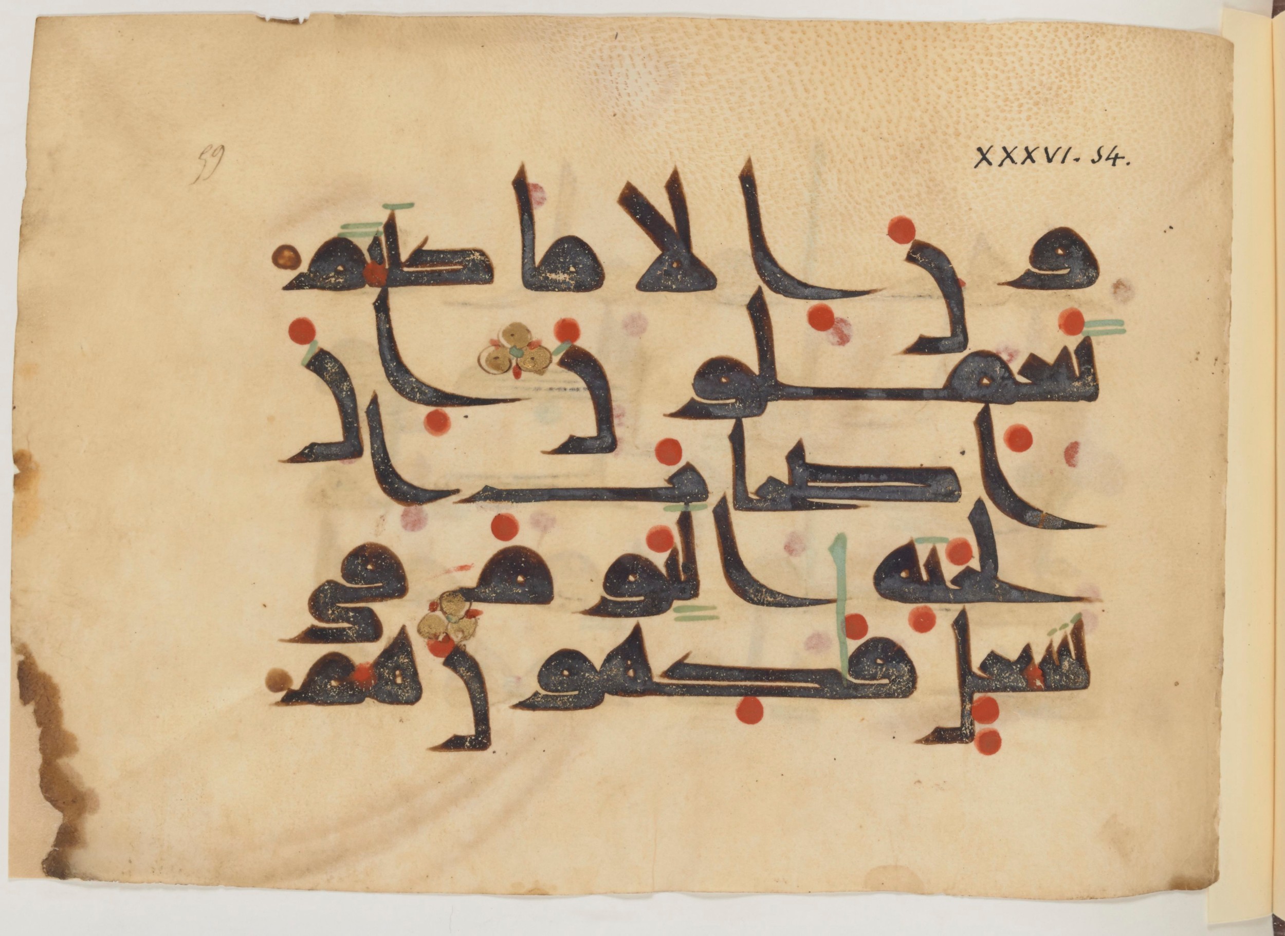 Paris, Bibliothèque nationale de France, Arabe 357, in Early Kufic D.III script, showing Surah 36:55 from Mid 8th to Late 10th Century AD found in Fustat (Old Cairo), Egypt, currently housed at Bibliothèque nationale de France, Paris