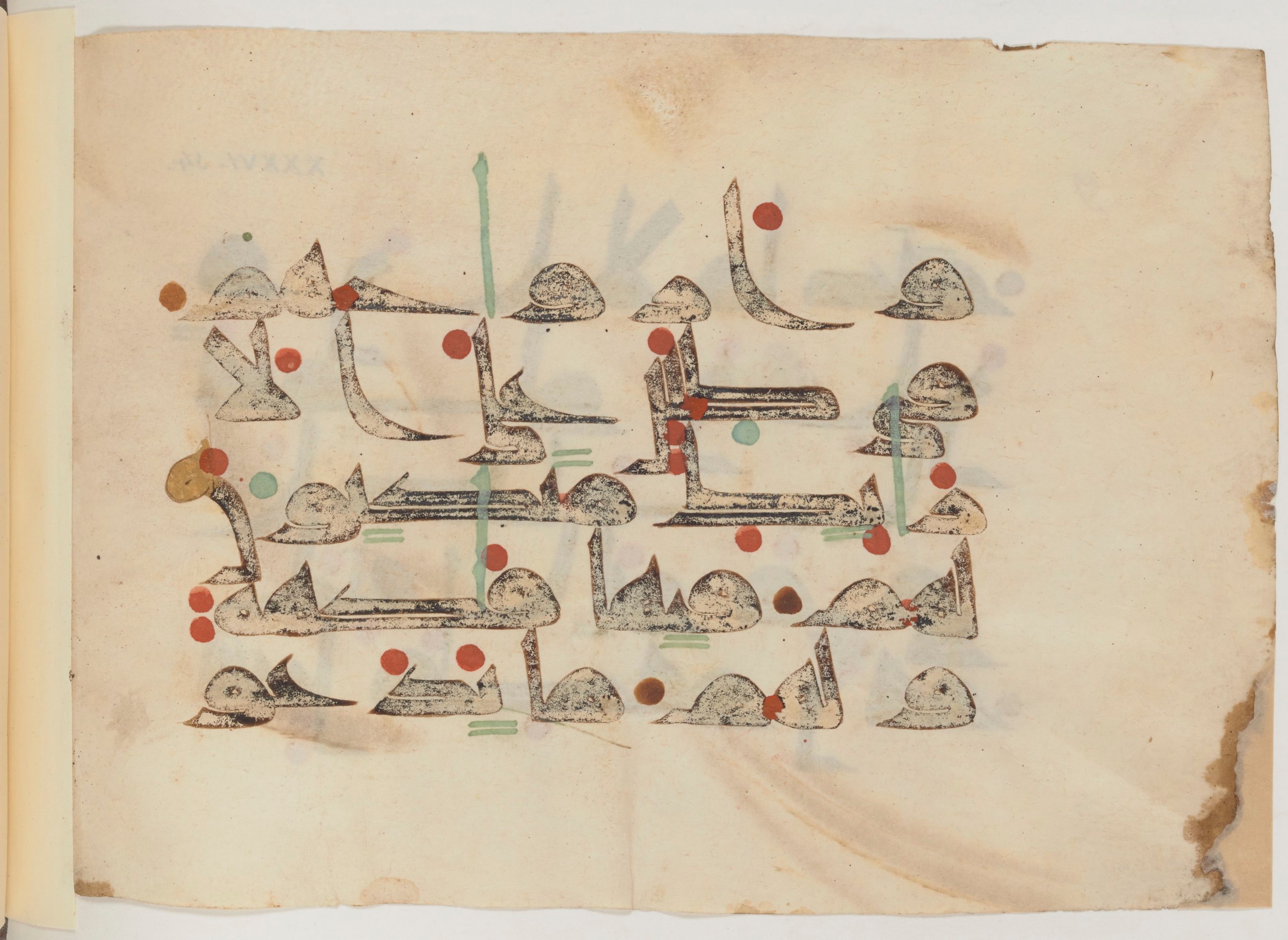 Paris, Bibliothèque nationale de France, Arabe 357 (Scan 1), in Early Kufic D.III script, showing Surah 36:57 from Mid 8th to Late 10th Century AD found in Fustat (Old Cairo), Egypt, currently housed at Bibliothèque nationale de France, Paris