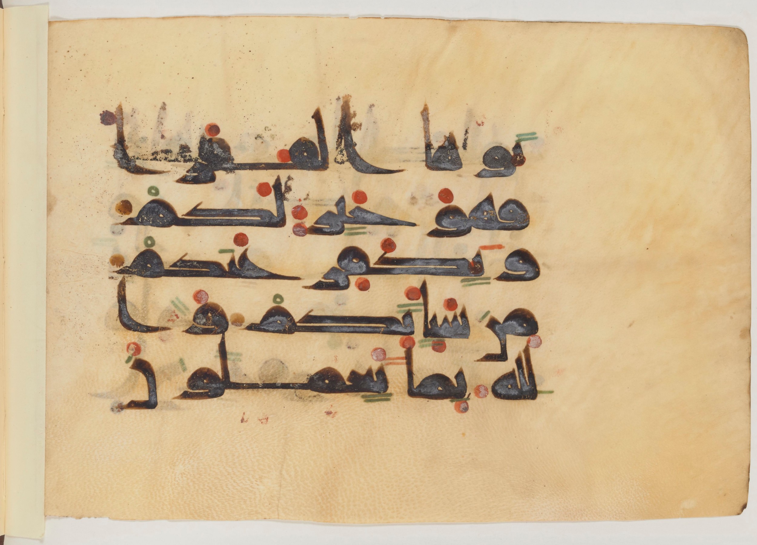 Paris, Bibliothèque nationale de France, Arabe 357 (Scan 2), in Early Kufic D.III script, showing Surah 2:271 from Mid 8th to Late 10th Century AD found in Fustat (Old Cairo), Egypt, currently housed at Bibliothèque nationale de France, Paris