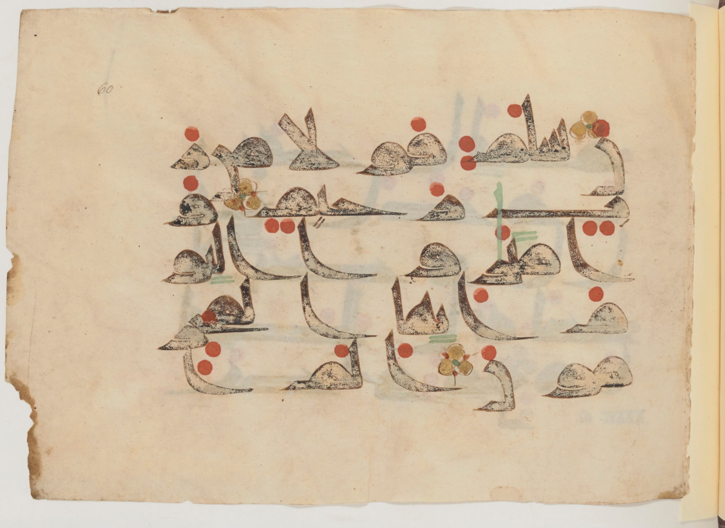 Paris, Bibliothèque nationale de France, Arabe 357, in Early Kufic D.III script, showing Surah 36:59 from Mid 8th to Late 10th Century AD found in Fustat (Old Cairo), Egypt, currently housed at Bibliothèque nationale de France, Paris