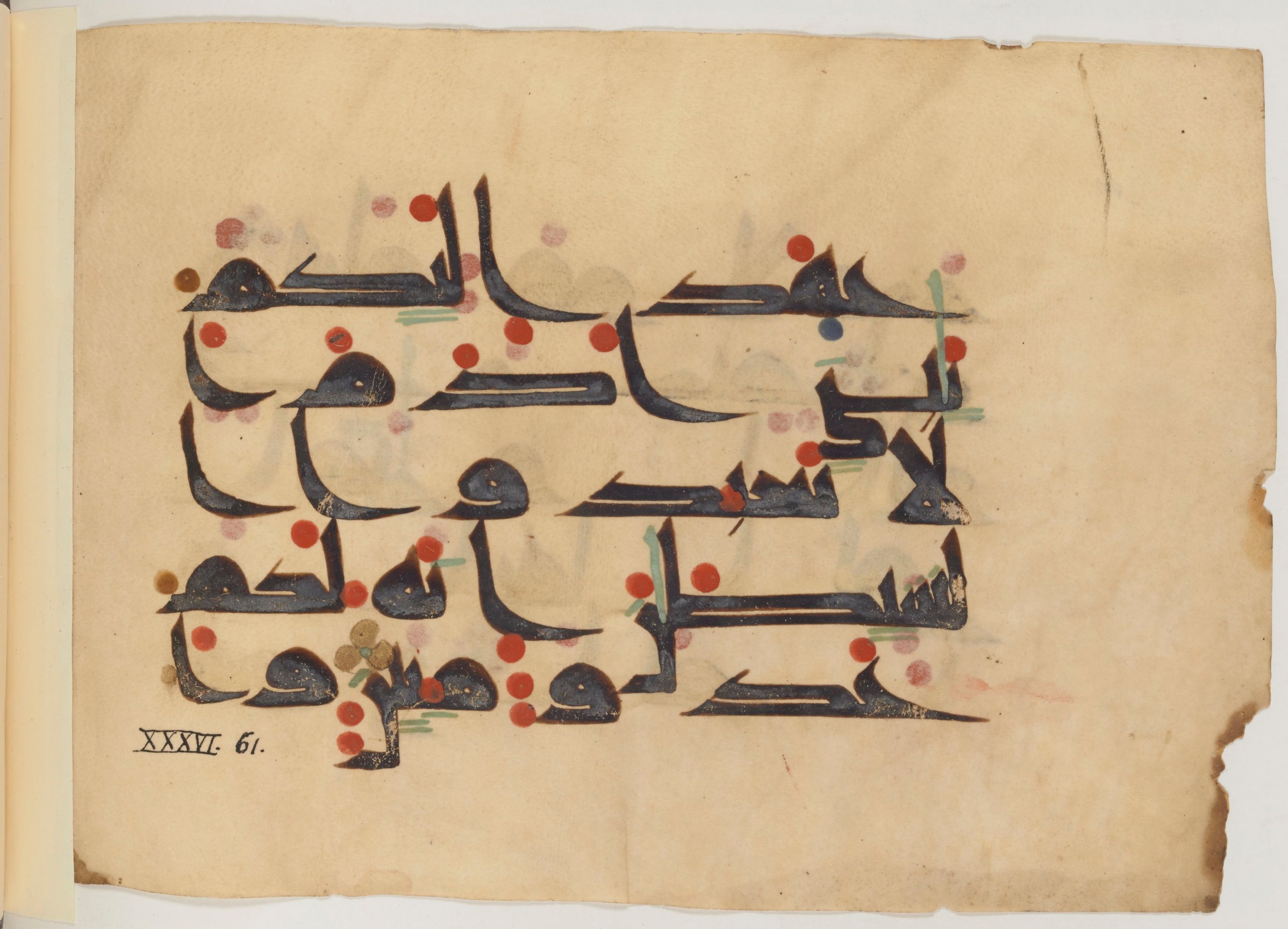 Paris, Bibliothèque nationale de France, Arabe 357 (Scan 2), in Early Kufic D.III script, showing Surah 36:60 from Mid 8th to Late 10th Century AD found in Fustat (Old Cairo), Egypt, currently housed at Bibliothèque nationale de France, Paris