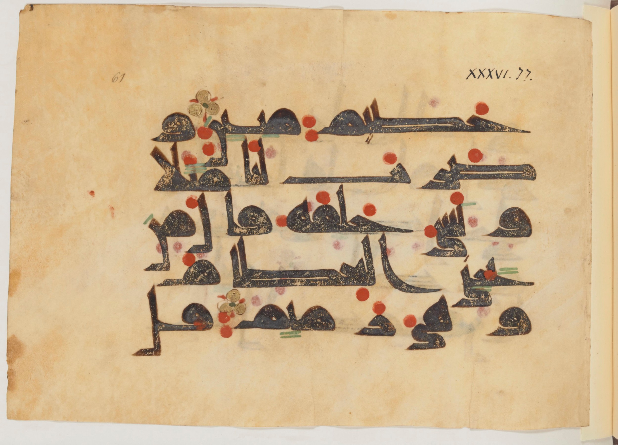 Paris, Bibliothèque nationale de France, Arabe 357 (Scan 1), in Early Kufic D.III script, showing Surah 36:79 from Mid 8th to Late 10th Century AD found in Fustat (Old Cairo), Egypt, currently housed at Bibliothèque nationale de France, Paris