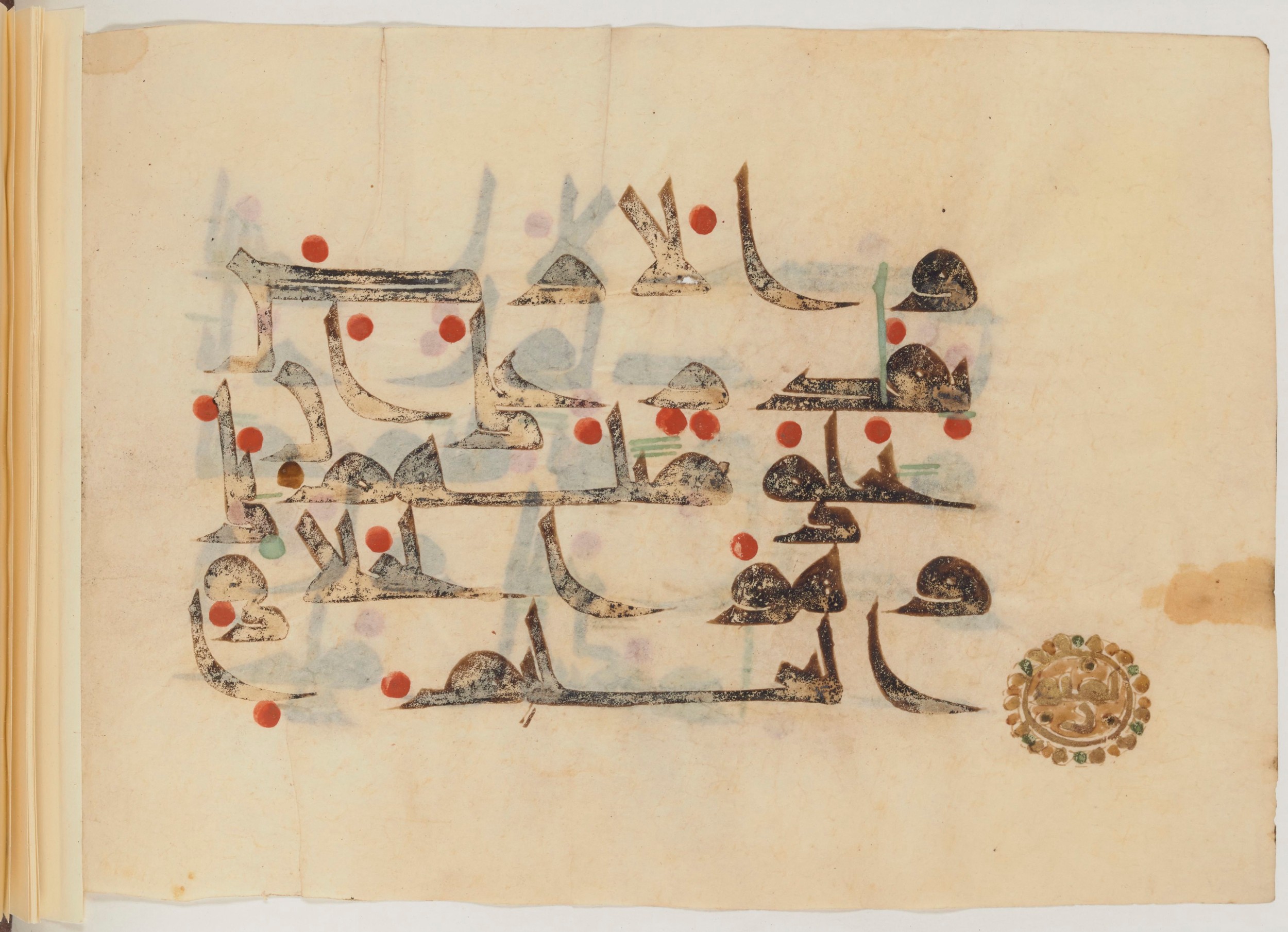Paris, Bibliothèque nationale de France, Arabe 357 (Scan 1), in Early Kufic D.III script, showing Surah 36:82 from Mid 8th to Late 10th Century AD found in Fustat (Old Cairo), Egypt, currently housed at Bibliothèque nationale de France, Paris