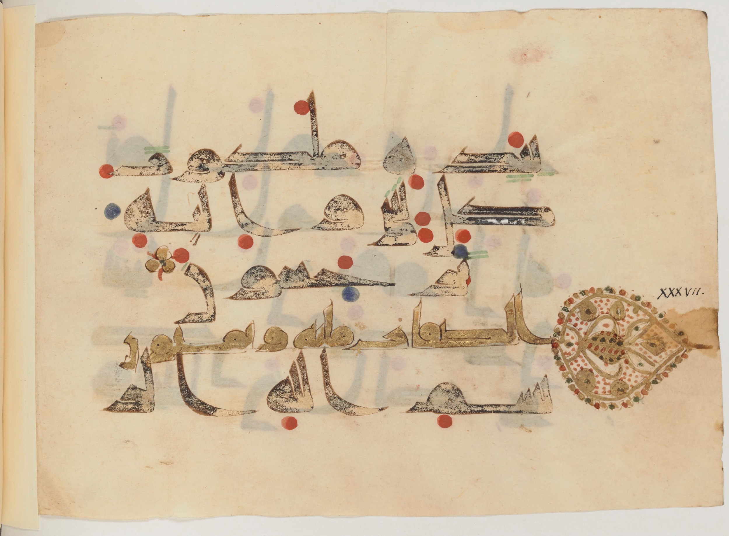 Paris, Bibliothèque nationale de France, Arabe 357 (Scan 2), in Early Kufic D.III script, showing Surah 36:83 from Mid 8th to Late 10th Century AD found in Fustat (Old Cairo), Egypt, currently housed at Bibliothèque nationale de France, Paris