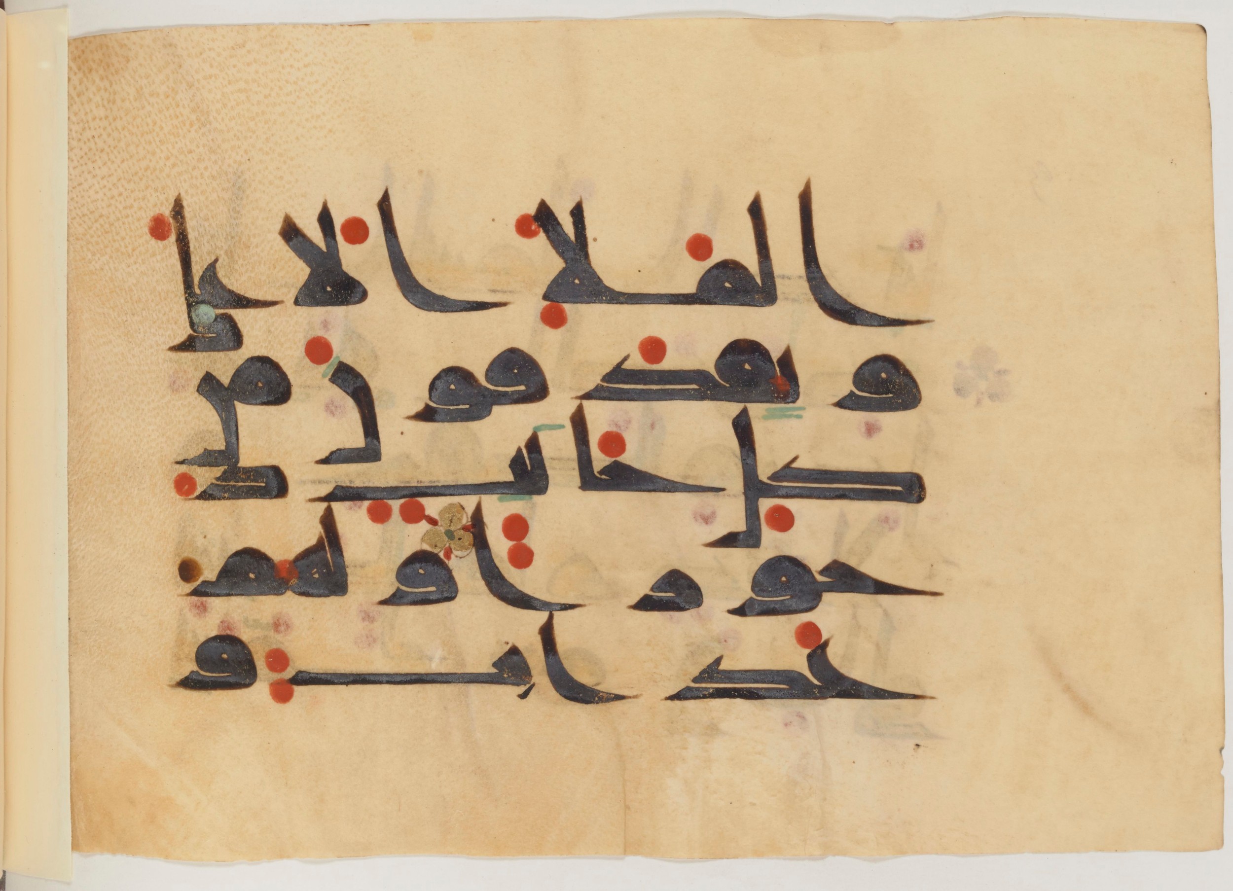 Paris, Bibliothèque nationale de France, Arabe 357 (Scan 2), in Early Kufic D.III script, showing Surah 37:8 from Mid 8th to Late 10th Century AD found in Fustat (Old Cairo), Egypt, currently housed at Bibliothèque nationale de France, Paris