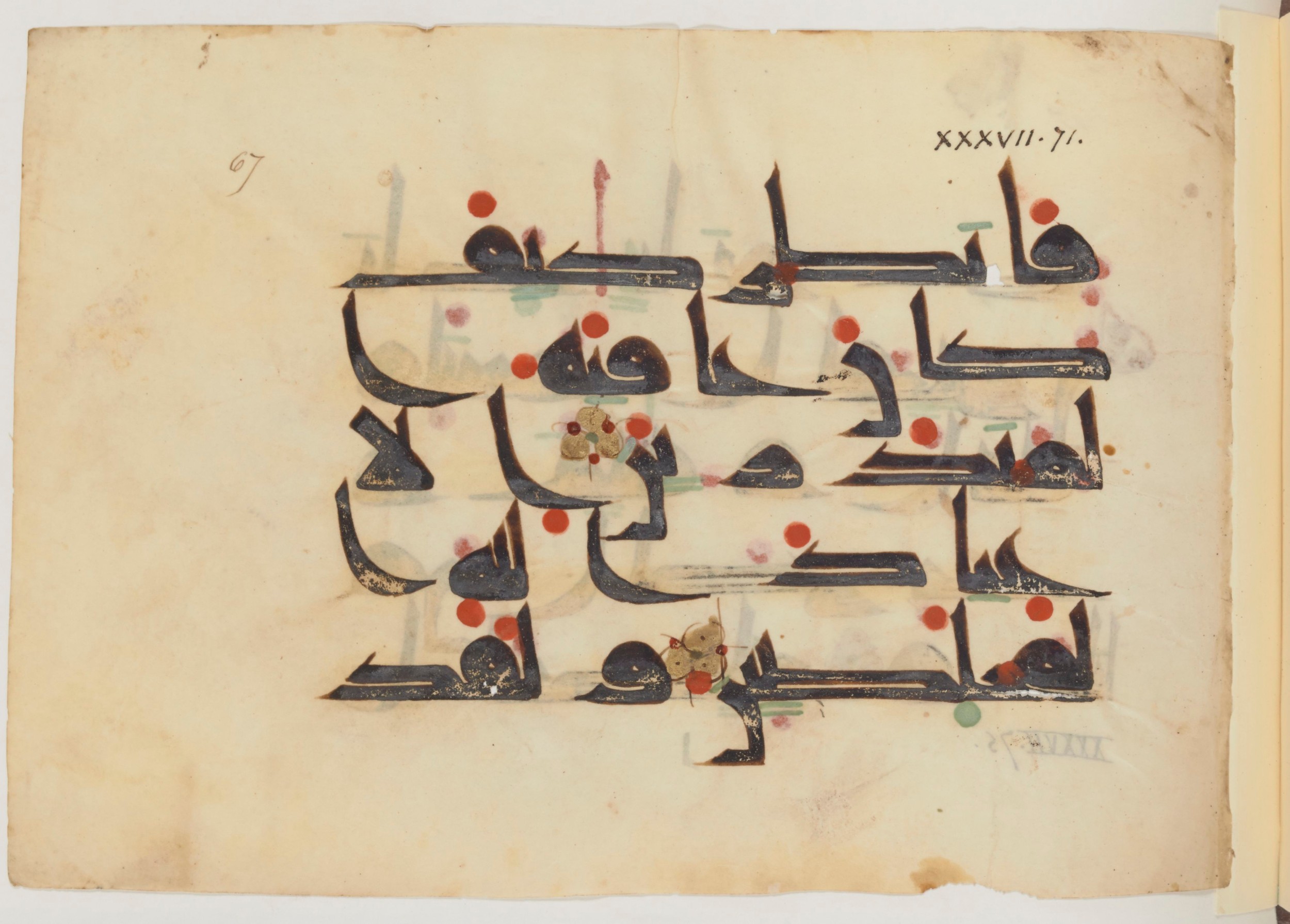 Paris, Bibliothèque nationale de France, Arabe 357, in Early Kufic D.III script, showing Surah 37:73 from Mid 8th to Late 10th Century AD found in Fustat (Old Cairo), Egypt, currently housed at Bibliothèque nationale de France, Paris