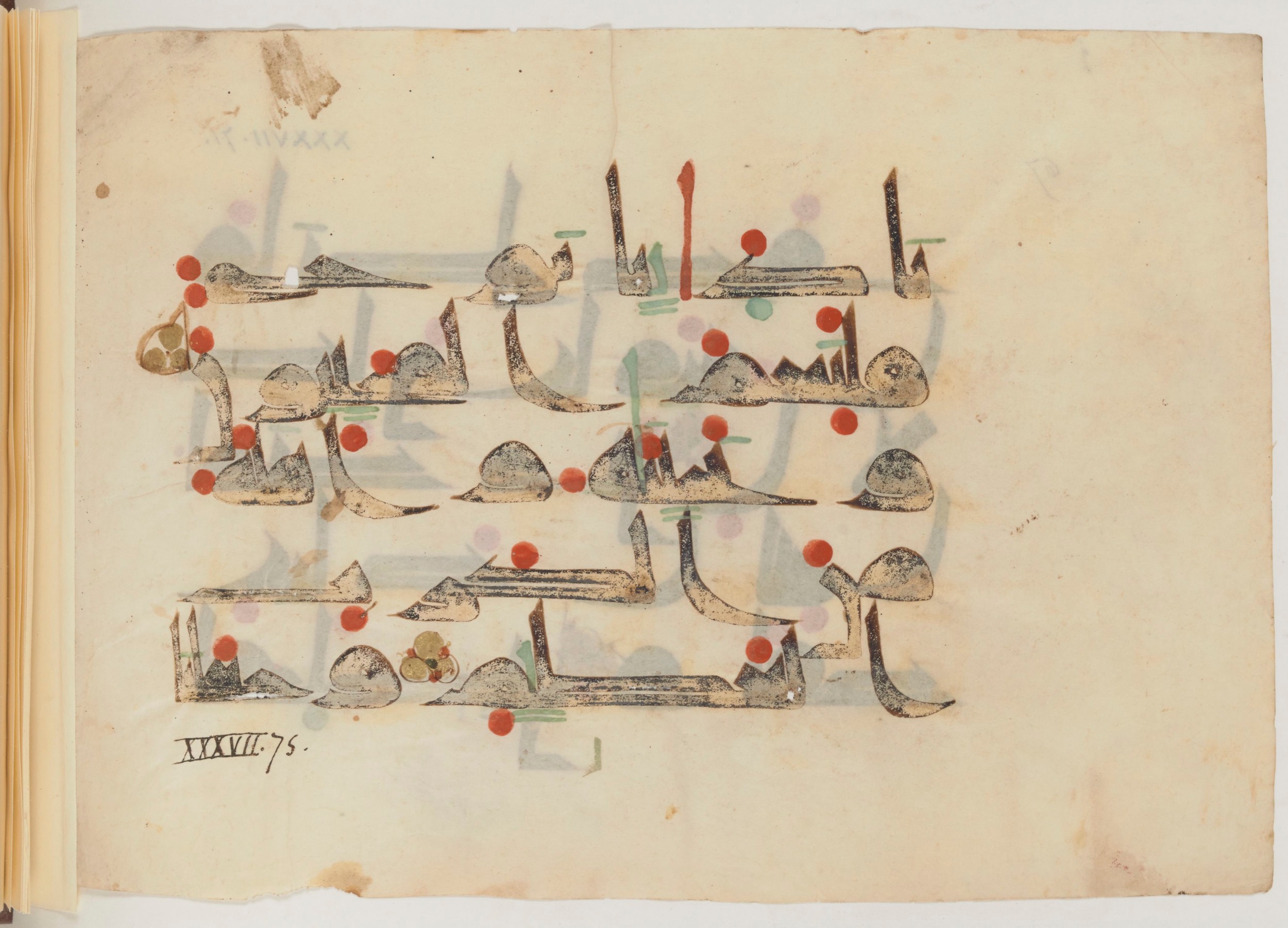 Paris, Bibliothèque nationale de France, Arabe 357, in Early Kufic D.III script, showing Surah 37:76 from Mid 8th to Late 10th Century AD found in Fustat (Old Cairo), Egypt, currently housed at Bibliothèque nationale de France, Paris