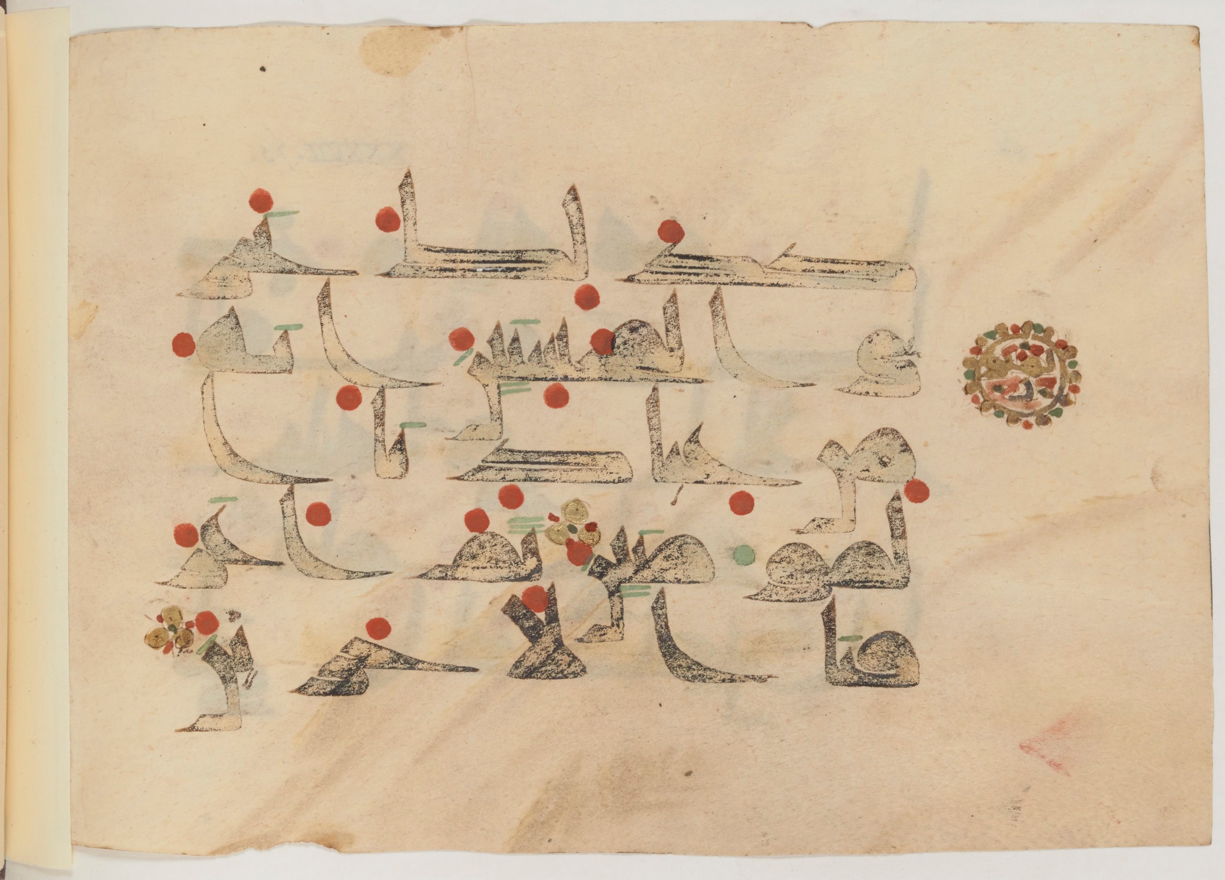 Paris, Bibliothèque nationale de France, Arabe 357, in Early Kufic D.III script, showing Surah 37:82 from Mid 8th to Late 10th Century AD found in Fustat (Old Cairo), Egypt, currently housed at Bibliothèque nationale de France, Paris