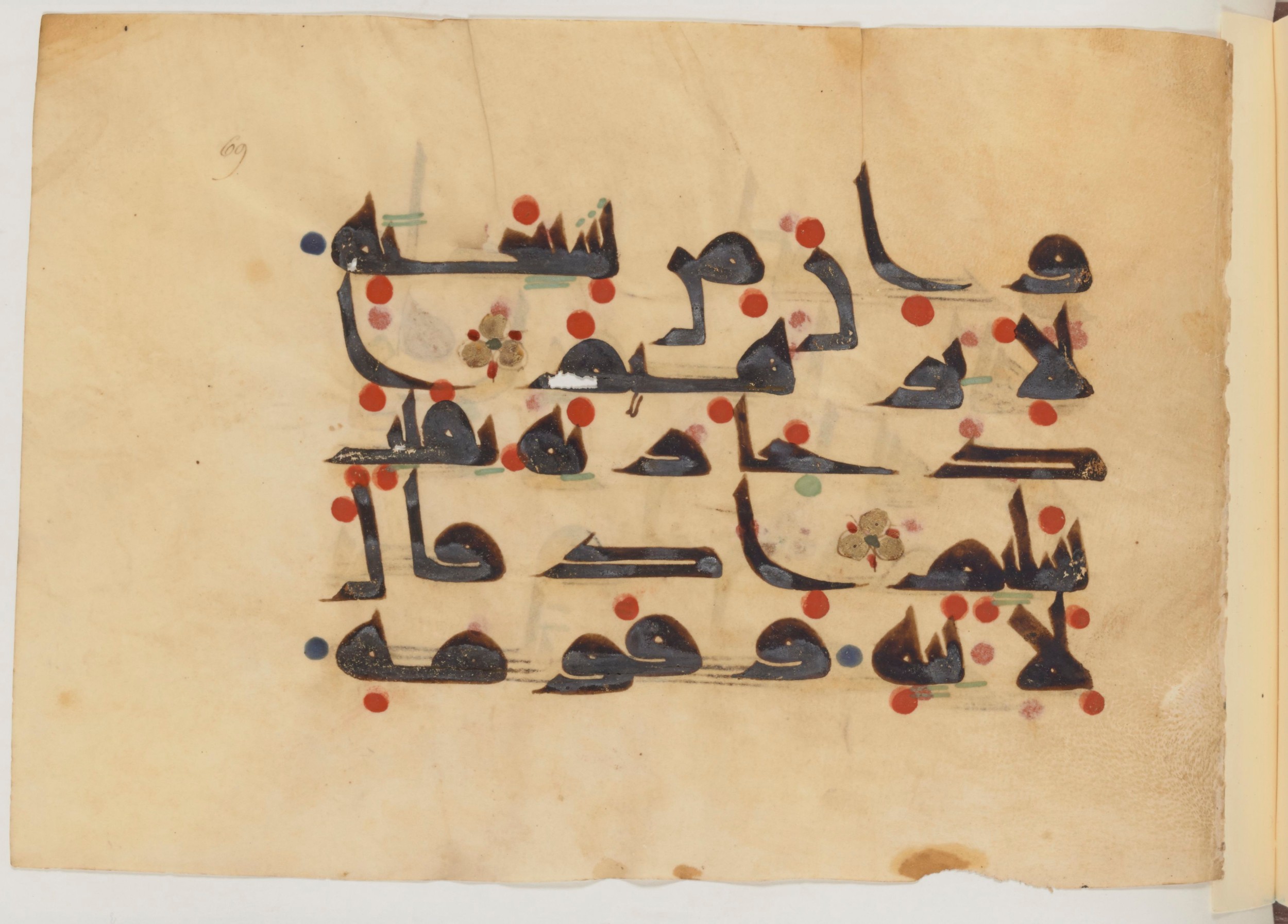 Paris, Bibliothèque nationale de France, Arabe 357, in Early Kufic D.III script, showing Surah 37:84 from Mid 8th to Late 10th Century AD found in Fustat (Old Cairo), Egypt, currently housed at Bibliothèque nationale de France, Paris