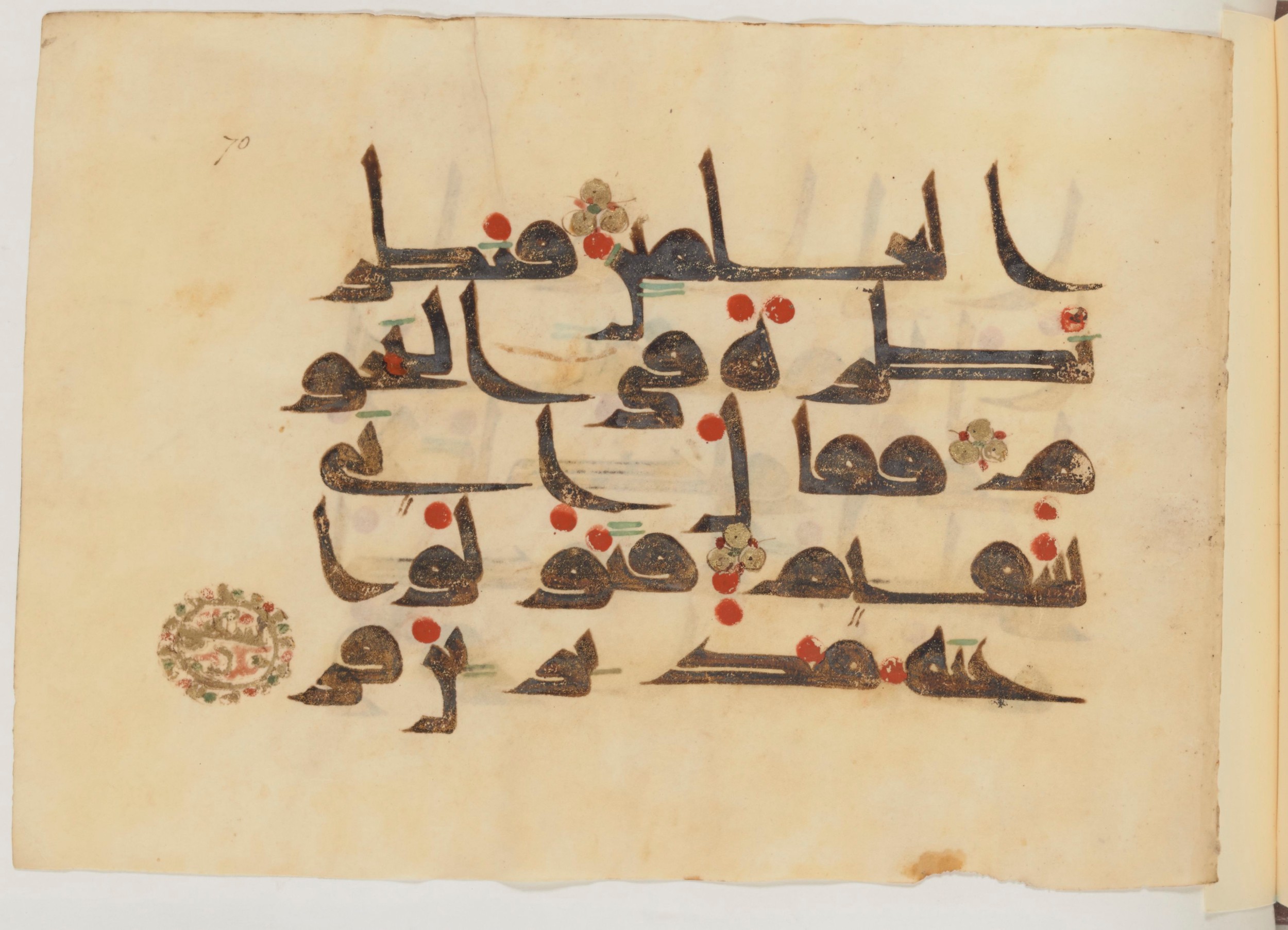 Paris, Bibliothèque nationale de France, Arabe 357 (Scan 1), in Early Kufic D.III script, showing Surah 37:91 from Mid 8th to Late 10th Century AD found in Fustat (Old Cairo), Egypt, currently housed at Bibliothèque nationale de France, Paris