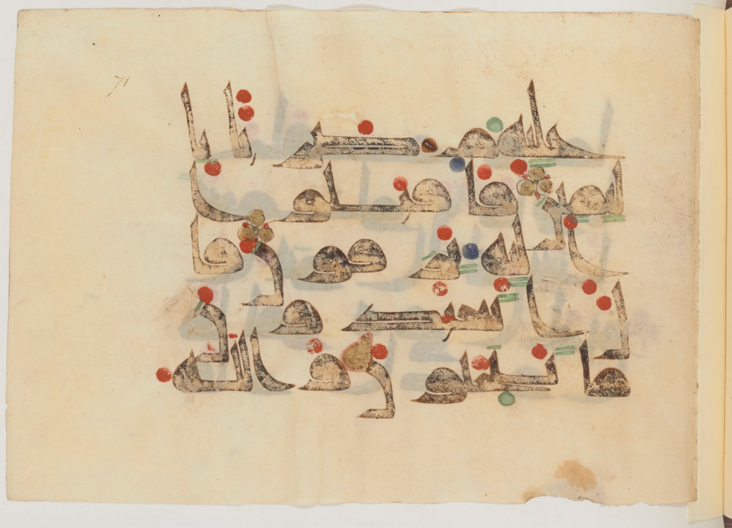 Paris, Bibliothèque nationale de France, Arabe 357, in Early Kufic D.III script, showing Surah 37:95 from Mid 8th to Late 10th Century AD found in Fustat (Old Cairo), Egypt, currently housed at Bibliothèque nationale de France, Paris