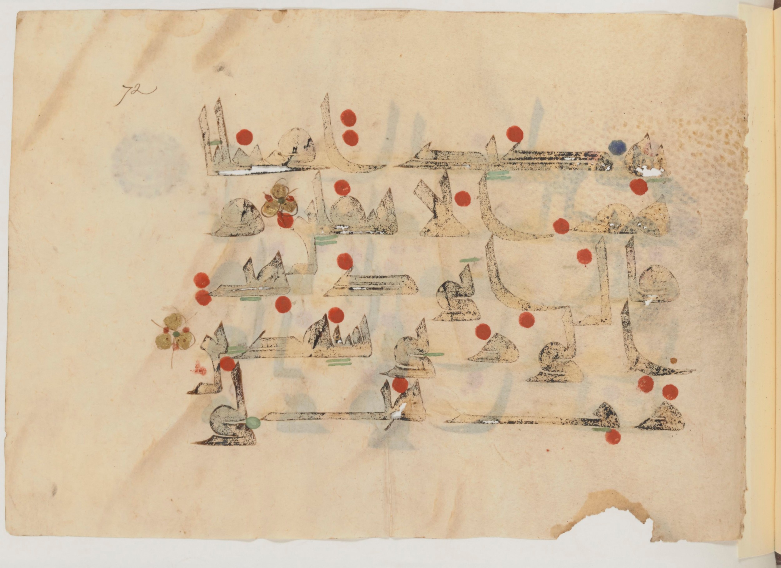 Paris, Bibliothèque nationale de France, Arabe 357 (Scan 2), in Early Kufic D.III script, showing Surah 37:98 from Mid 8th to Late 10th Century AD found in Fustat (Old Cairo), Egypt, currently housed at Bibliothèque nationale de France, Paris