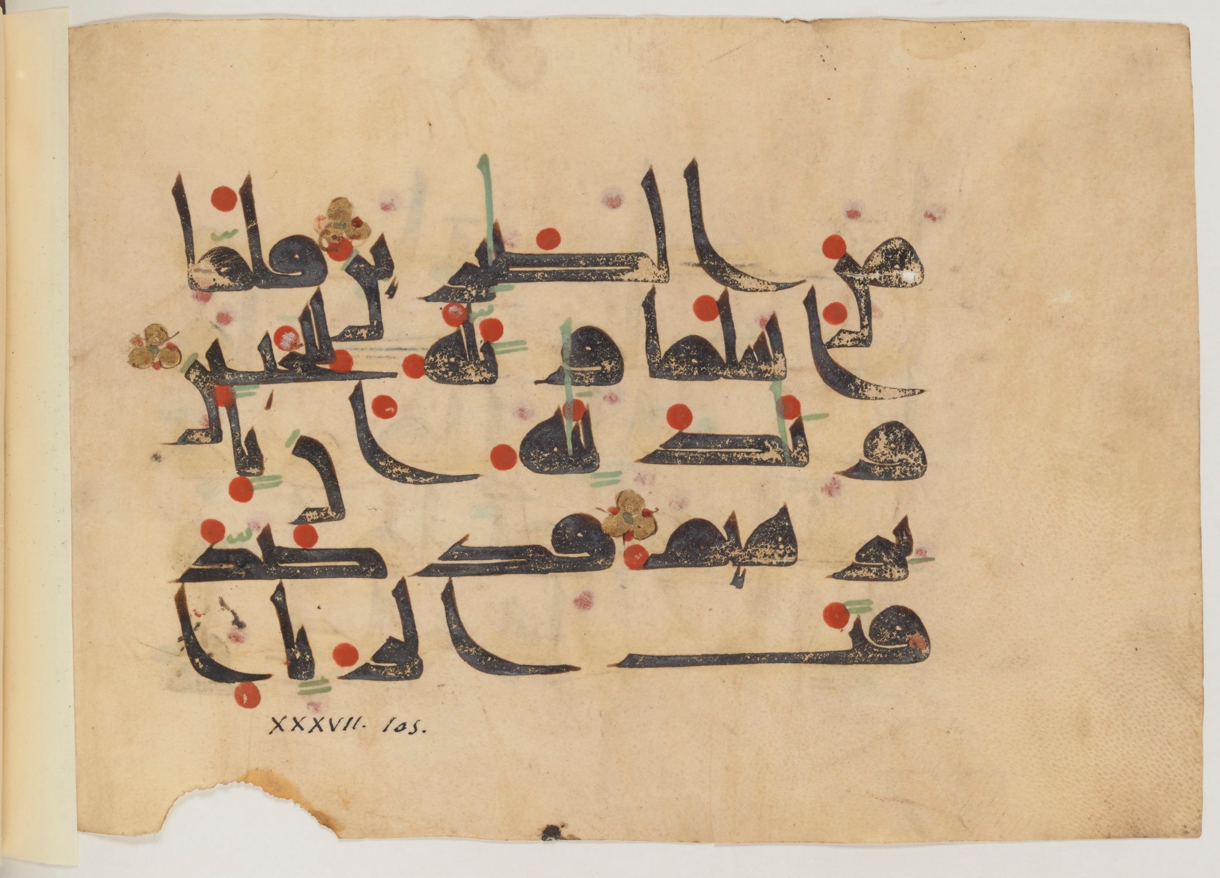 Paris, Bibliothèque nationale de France, Arabe 357, in Early Kufic D.III script, showing Surah 37:104 from Mid 8th to Late 10th Century AD found in Fustat (Old Cairo), Egypt, currently housed at Bibliothèque nationale de France, Paris