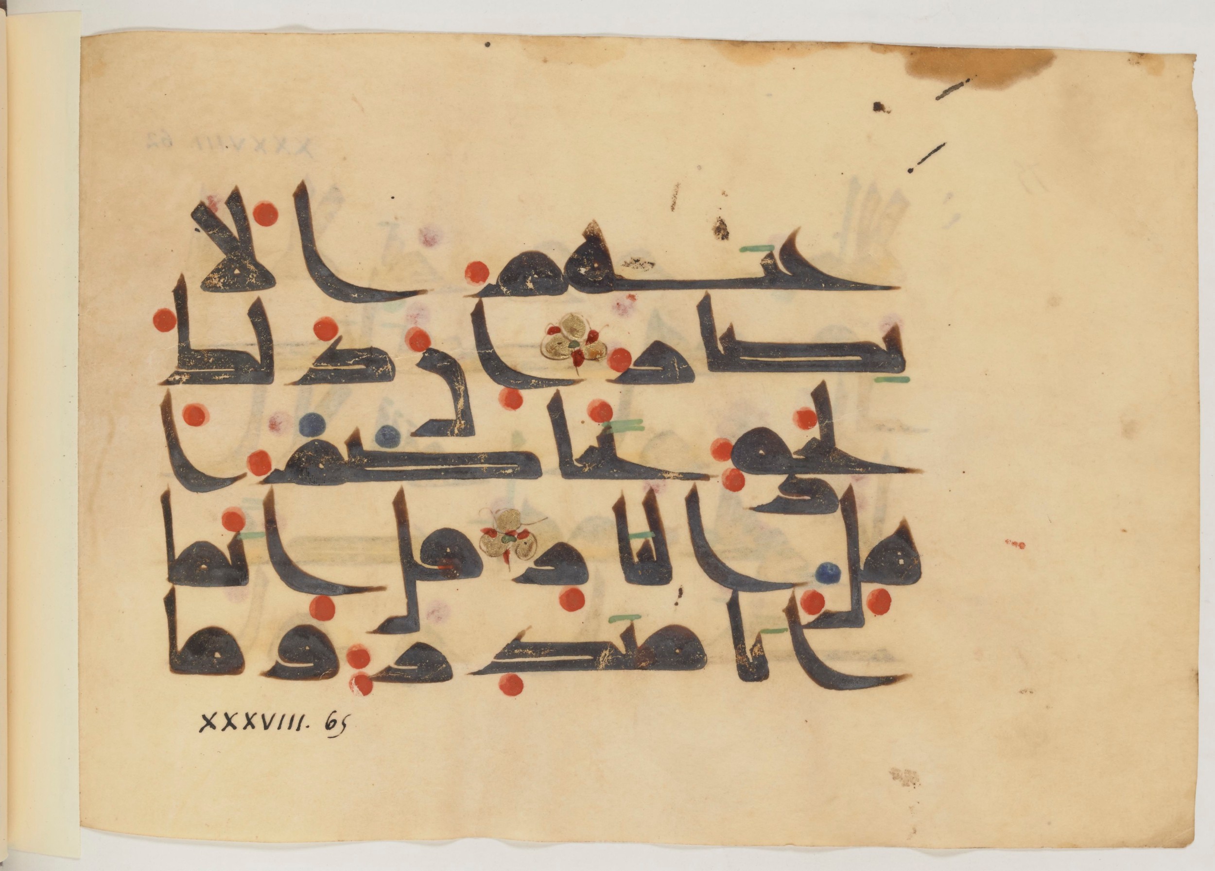 Paris, Bibliothèque nationale de France, Arabe 357 (Scan 2), in Early Kufic D.III script, showing Surah 38:63 from Mid 8th to Late 10th Century AD found in Fustat (Old Cairo), Egypt, currently housed at Bibliothèque nationale de France, Paris