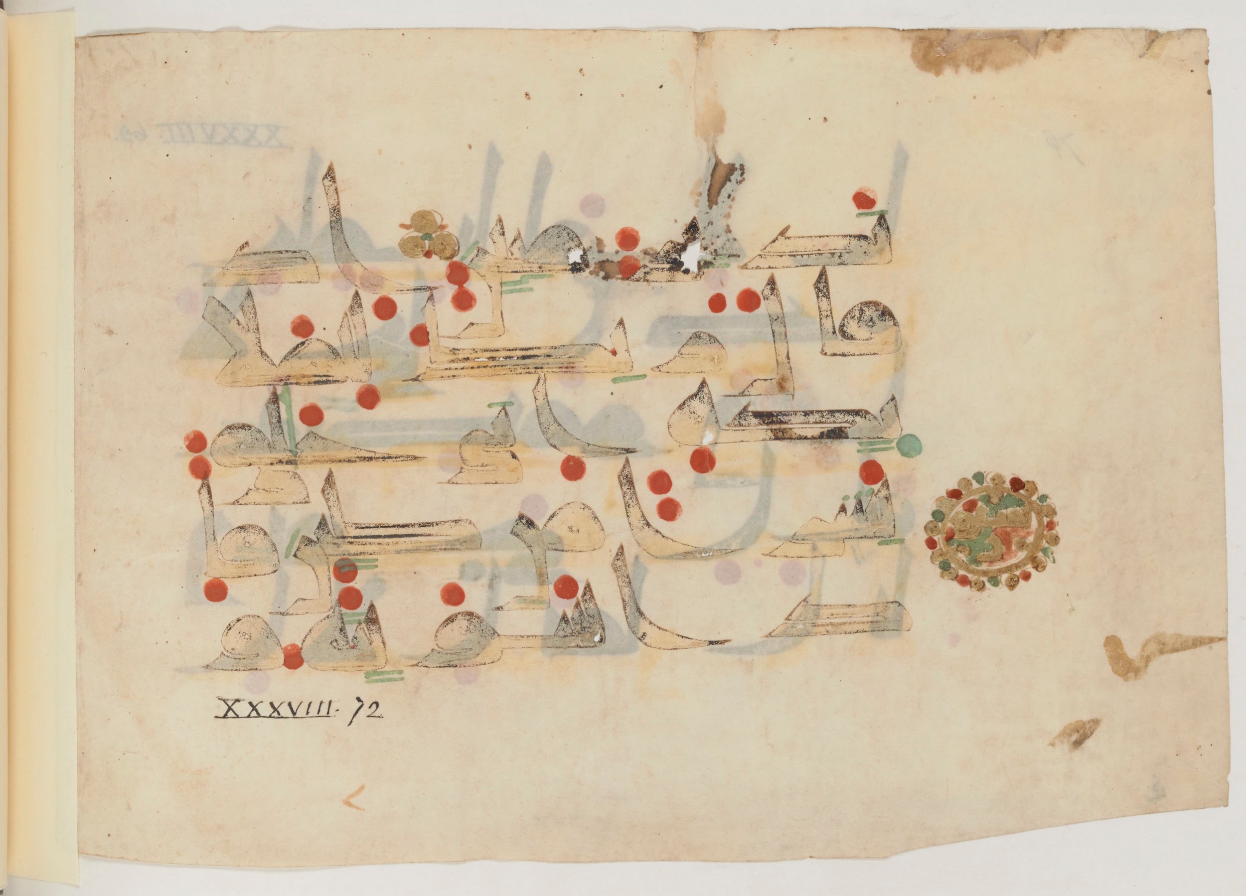 Paris, Bibliothèque nationale de France, Arabe 357, in Early Kufic D.III script, showing Surah 38:71 from Mid 8th to Late 10th Century AD found in Fustat (Old Cairo), Egypt, currently housed at Bibliothèque nationale de France, Paris