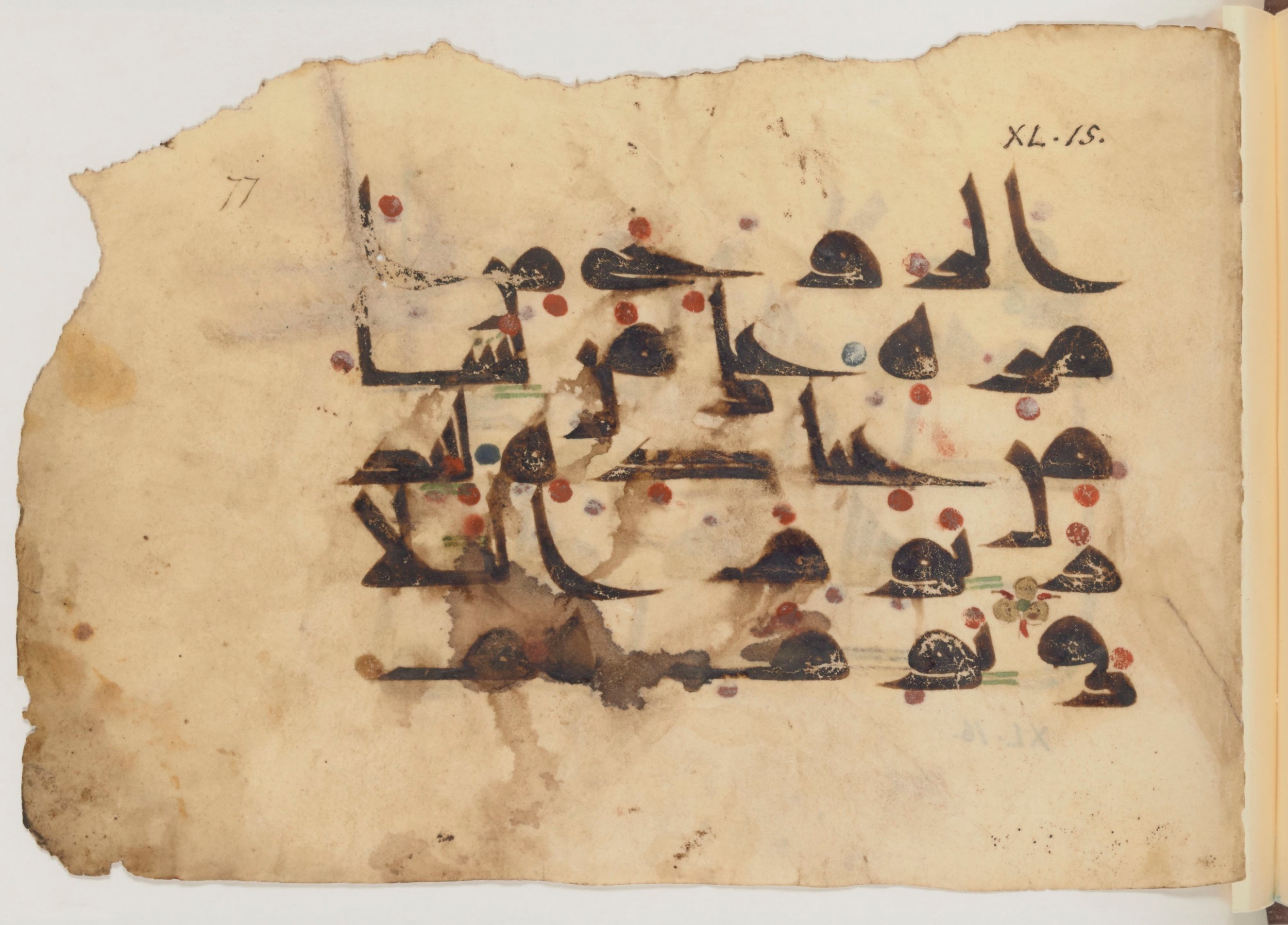 Paris, Bibliothèque nationale de France, Arabe 357 (Scan 1), in Early Kufic D.III script, showing Surah 40:16 from Mid 8th to Late 10th Century AD found in Fustat (Old Cairo), Egypt, currently housed at Bibliothèque nationale de France, Paris
