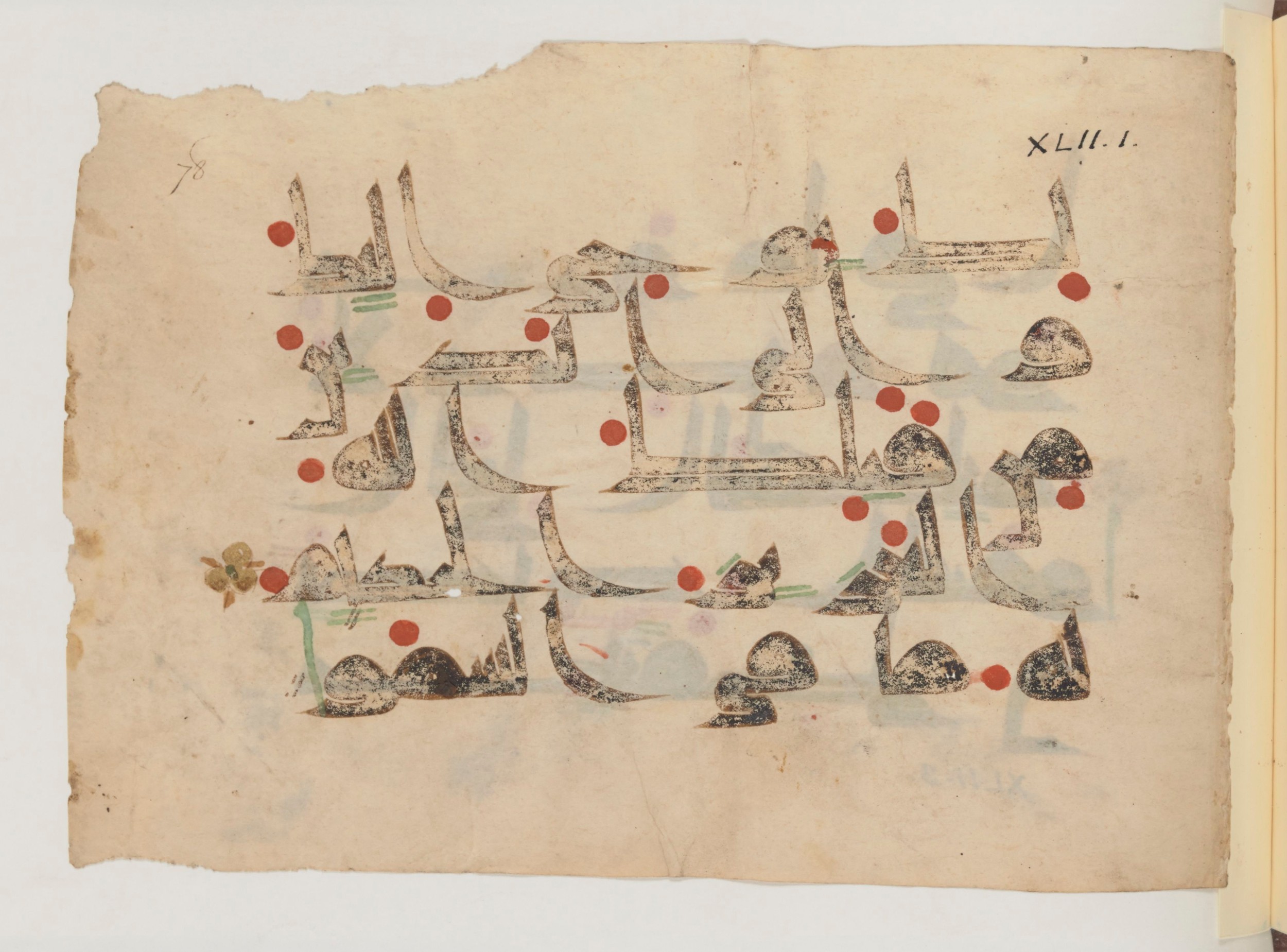 Paris, Bibliothèque nationale de France, Arabe 357, in Early Kufic D.III script, showing Surah 42:3 from Mid 8th to Late 10th Century AD found in Fustat (Old Cairo), Egypt, currently housed at Bibliothèque nationale de France, Paris