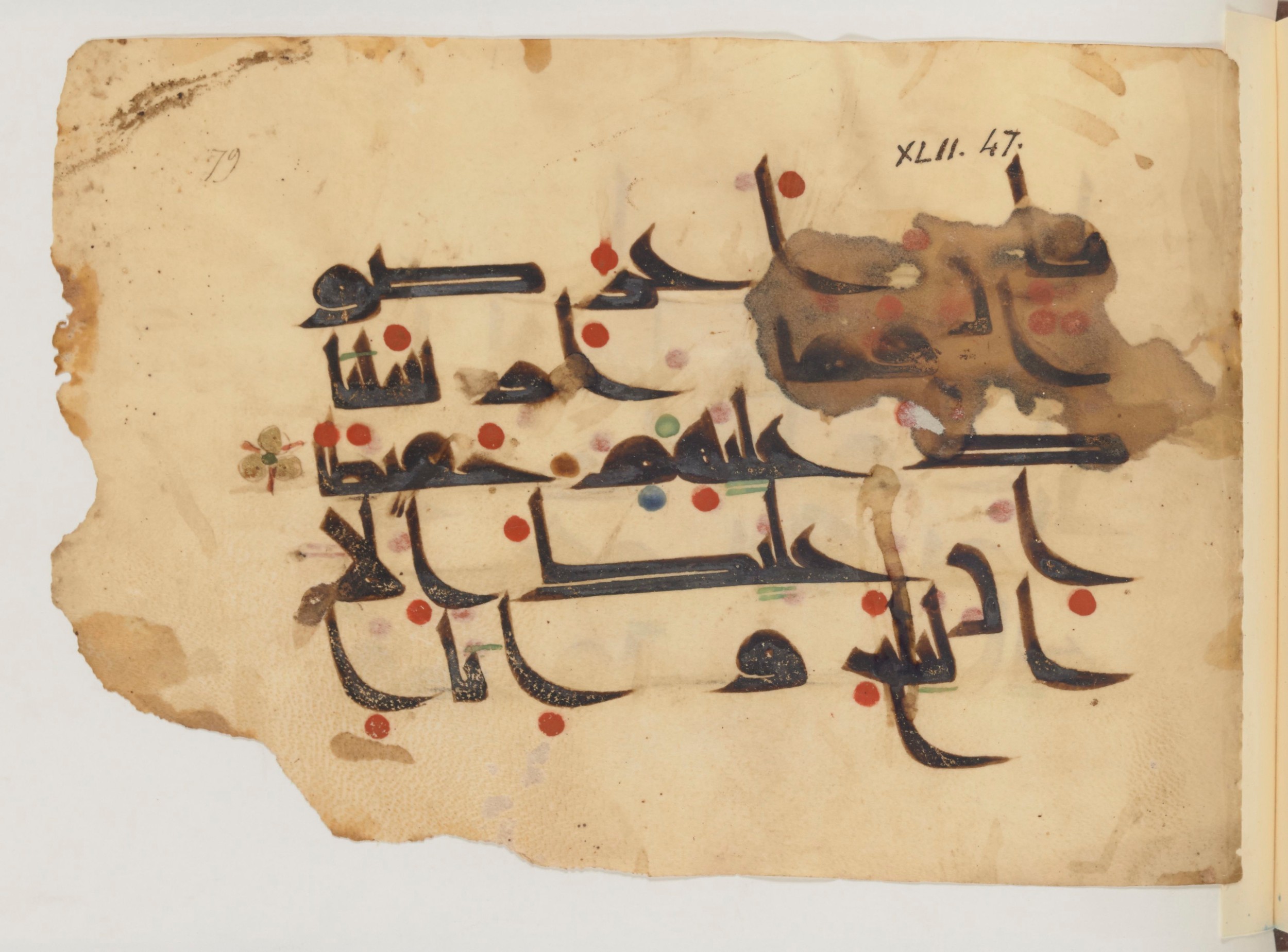 Paris, Bibliothèque nationale de France, Arabe 357 (Scan 1), in Early Kufic D.III script, showing Surah 42:48 from Mid 8th to Late 10th Century AD found in Fustat (Old Cairo), Egypt, currently housed at Bibliothèque nationale de France, Paris