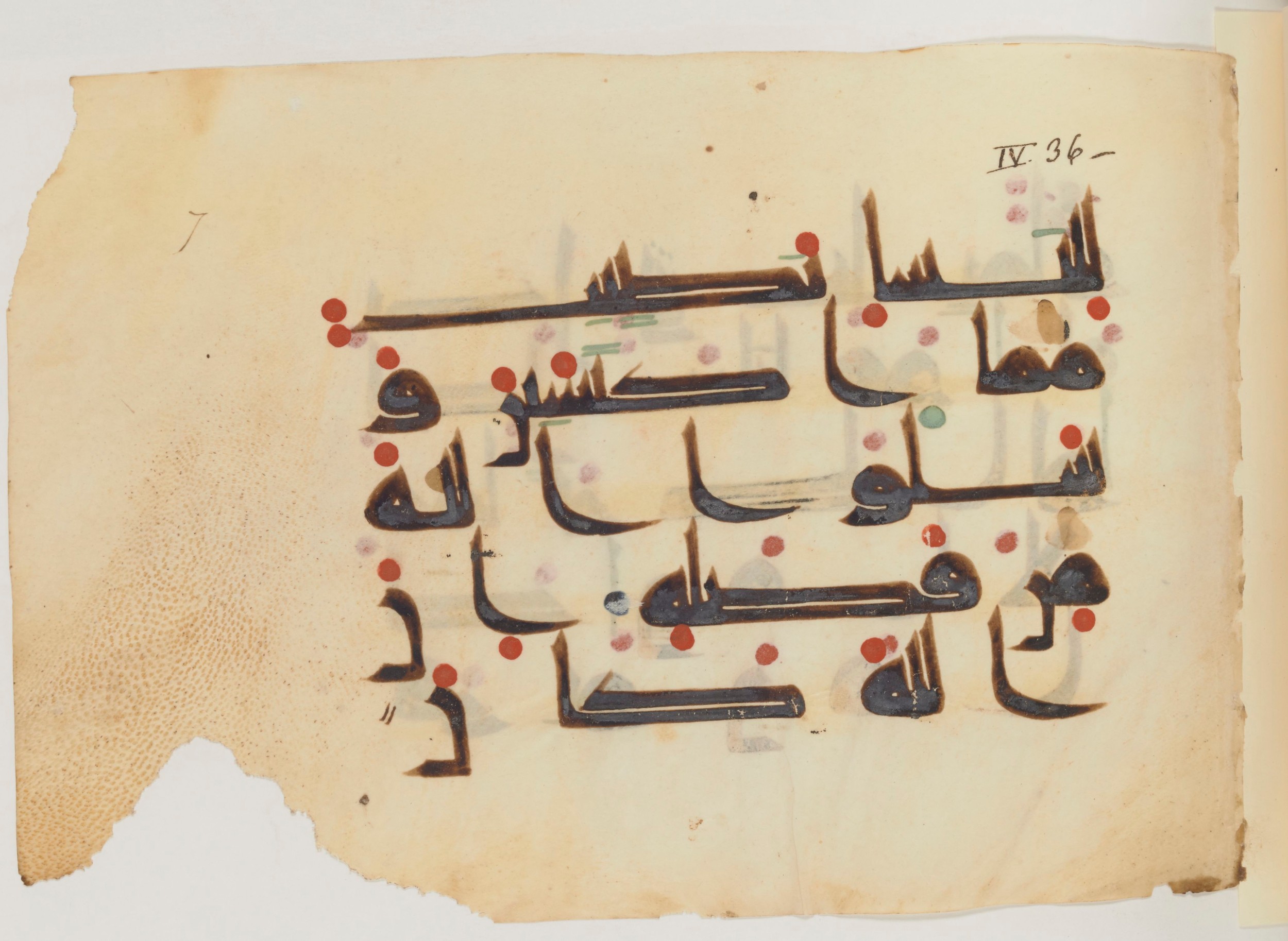 Paris, Bibliothèque nationale de France, Arabe 357 (Scan 1), in Early Kufic D.III script, showing Surah 4:32 from Mid 8th to Late 10th Century AD found in Fustat (Old Cairo), Egypt, currently housed at Bibliothèque nationale de France, Paris