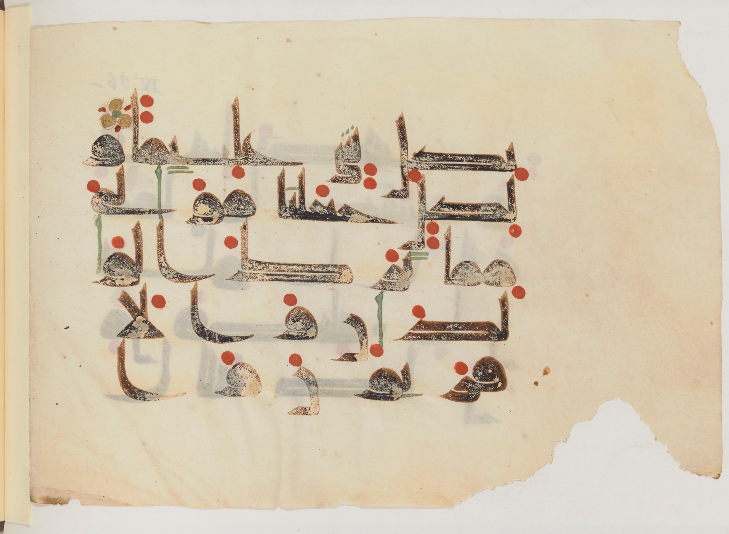 Paris, Bibliothèque nationale de France, Arabe 357 (Scan 1), in Early Kufic D.III script, showing Surah 4:33 from Mid 8th to Late 10th Century AD found in Fustat (Old Cairo), Egypt, currently housed at Bibliothèque nationale de France, Paris