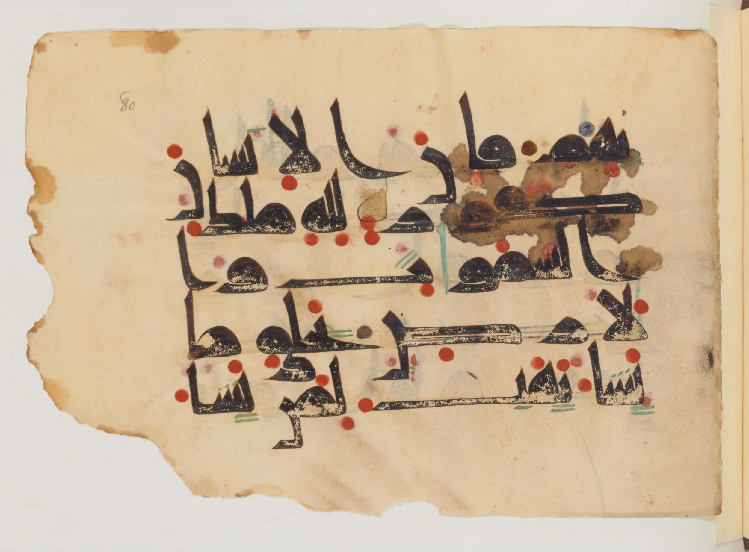 Paris, Bibliothèque nationale de France, Arabe 357 (Scan 1), in Early Kufic D.III script, showing Surah 42:49 from Mid 8th to Late 10th Century AD found in Fustat (Old Cairo), Egypt, currently housed at Bibliothèque nationale de France, Paris